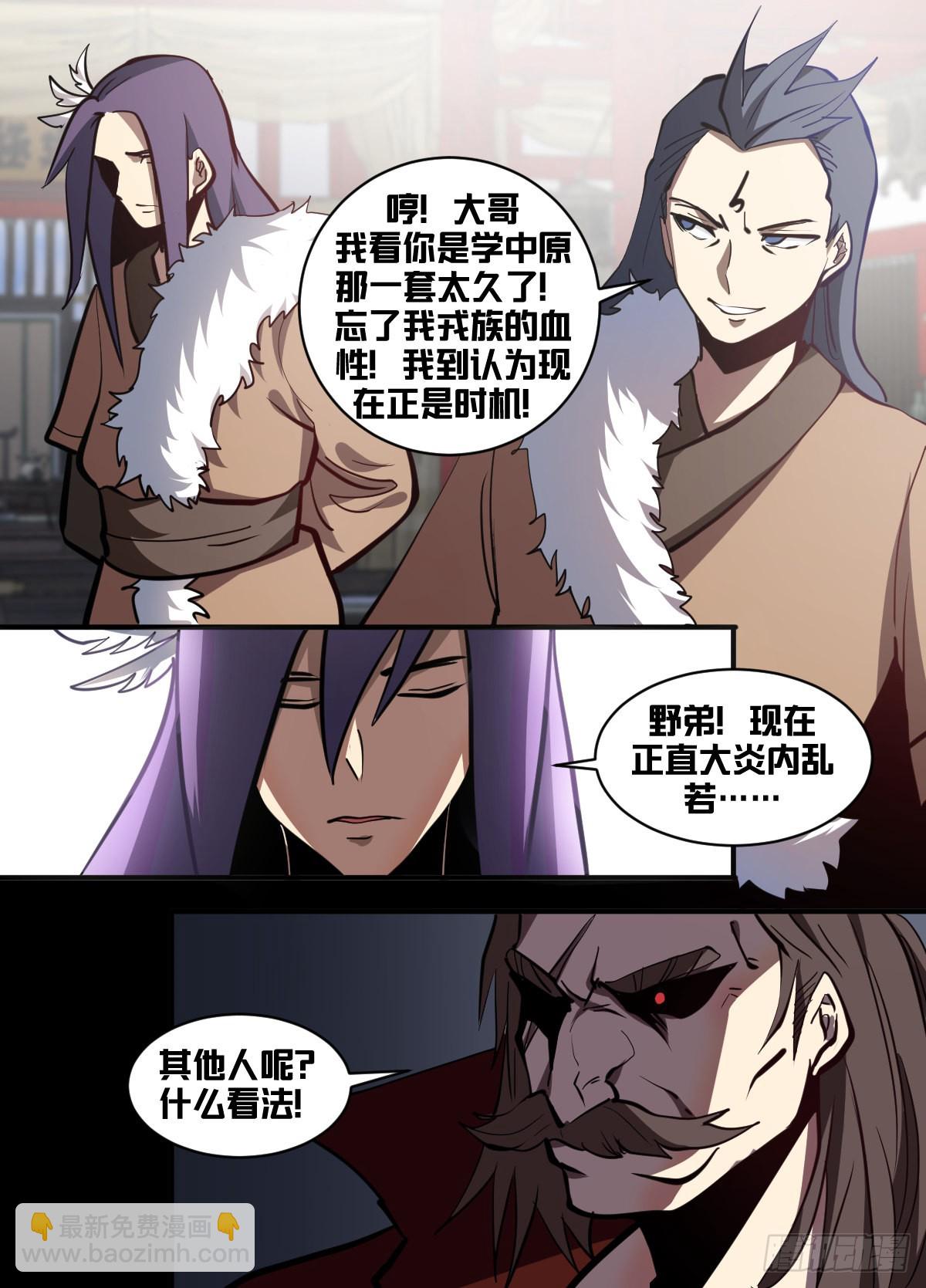 一七六 - 战-第177话