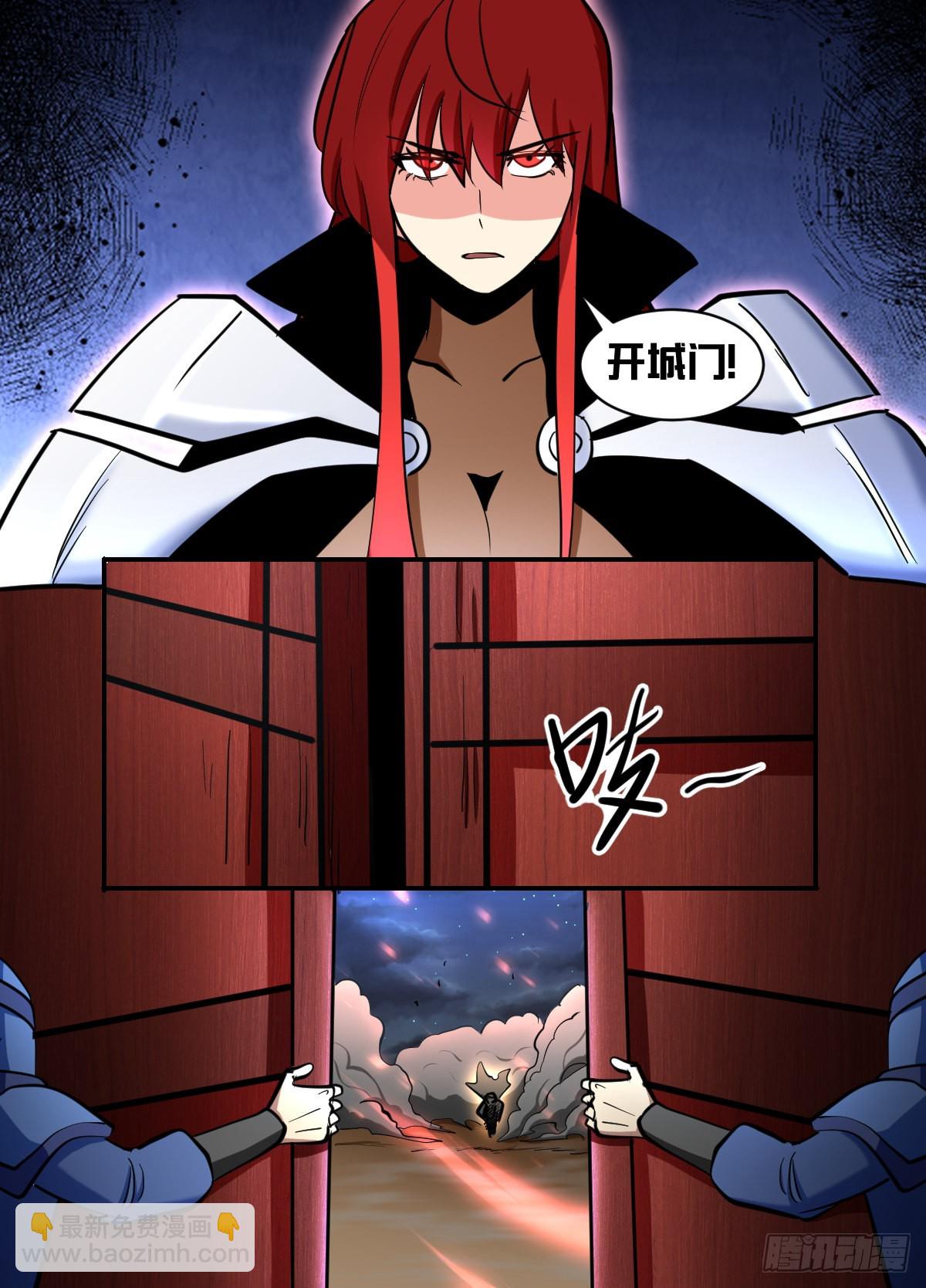 一八四 - 公爷他...-第185话