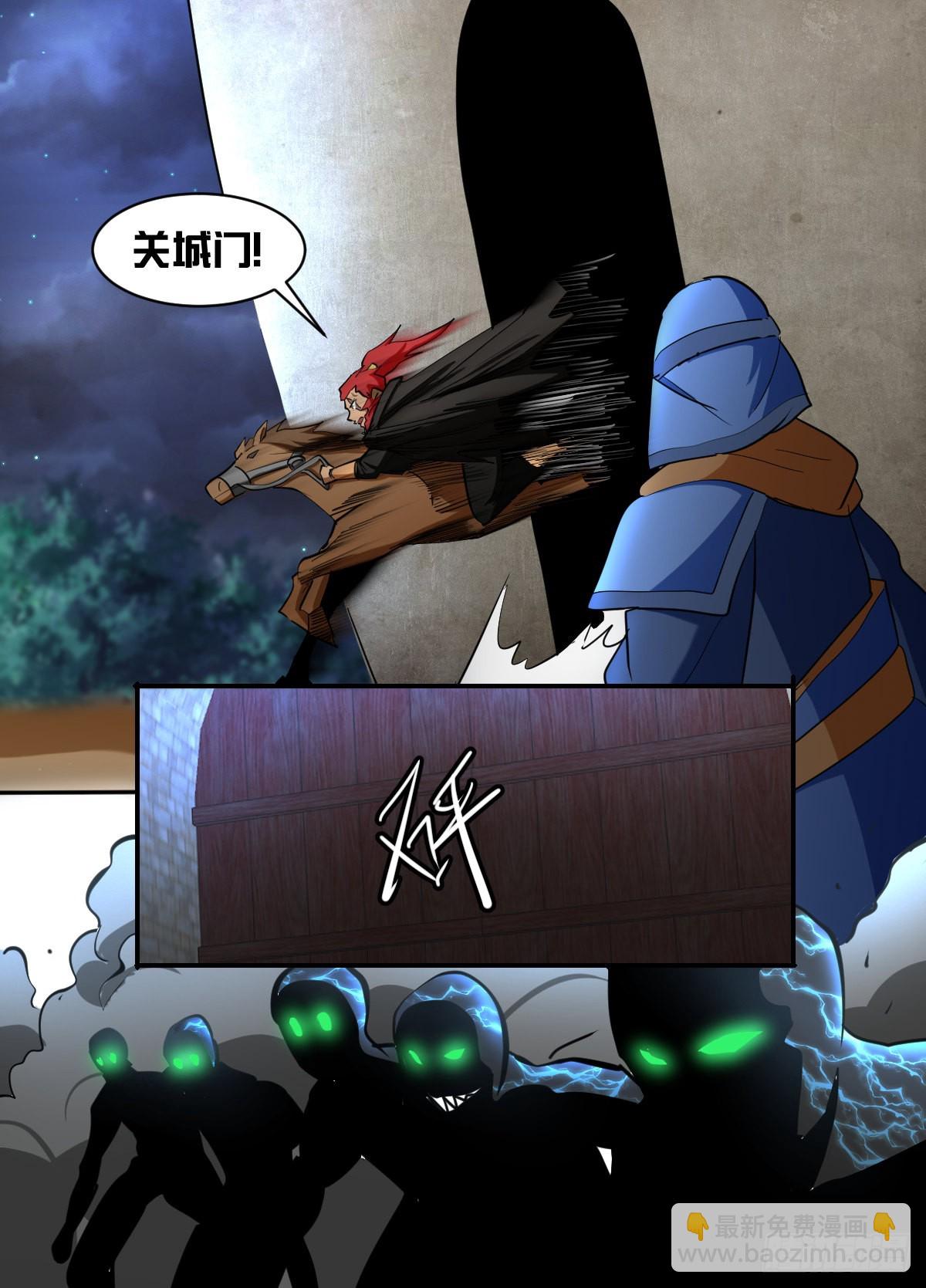 一八四 - 公爷他...-第185话