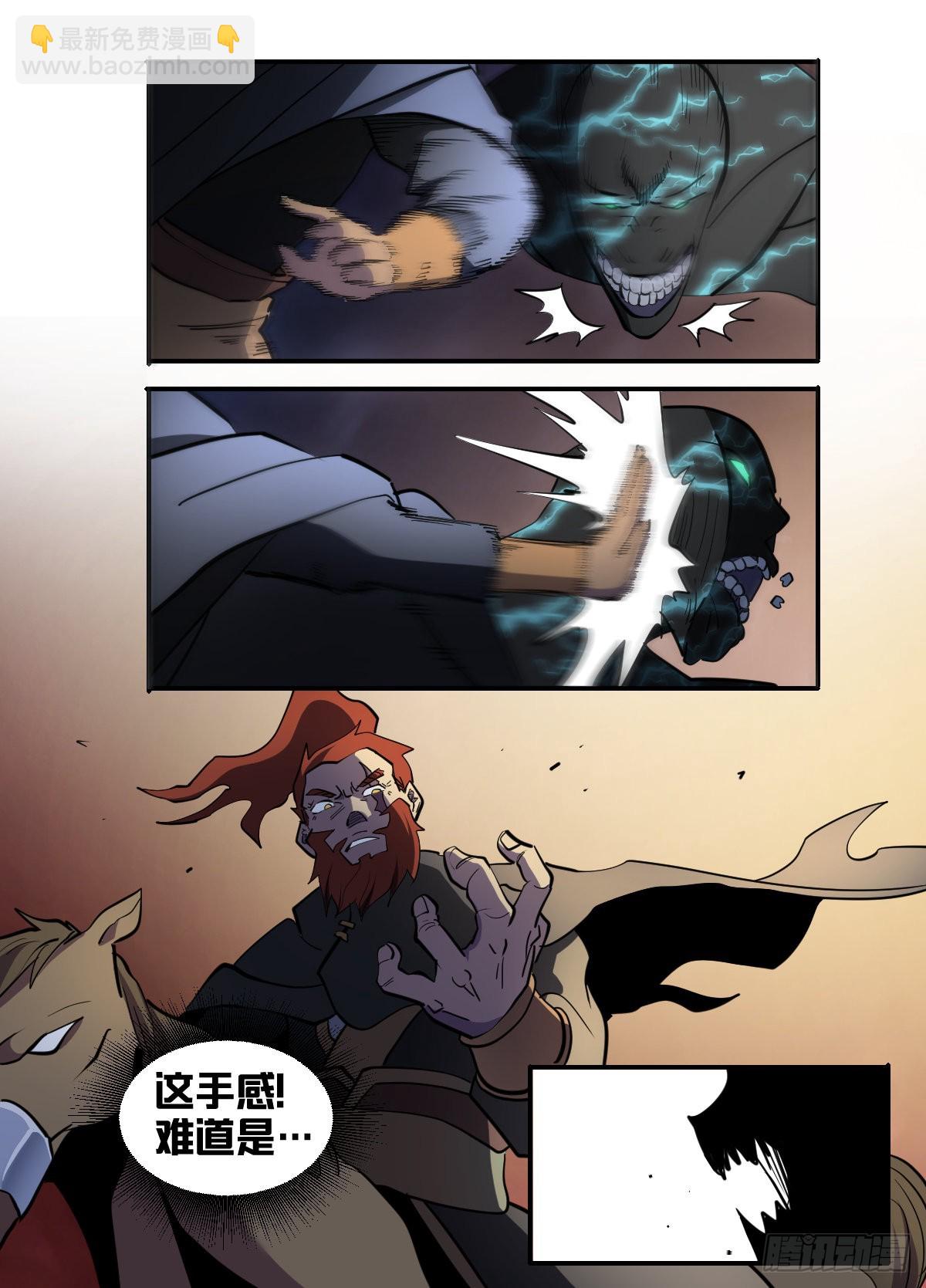 一八四 - 公爷他...-第185话
