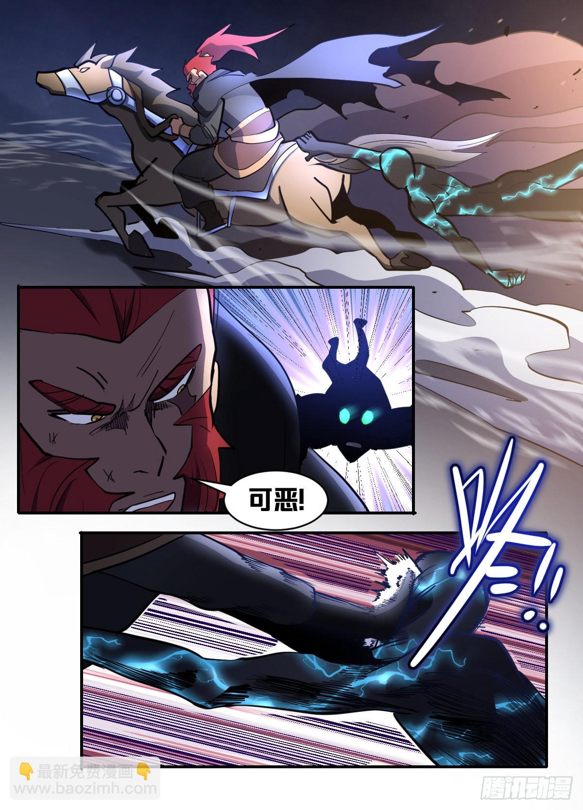 一八四 - 公爷他...-第185话