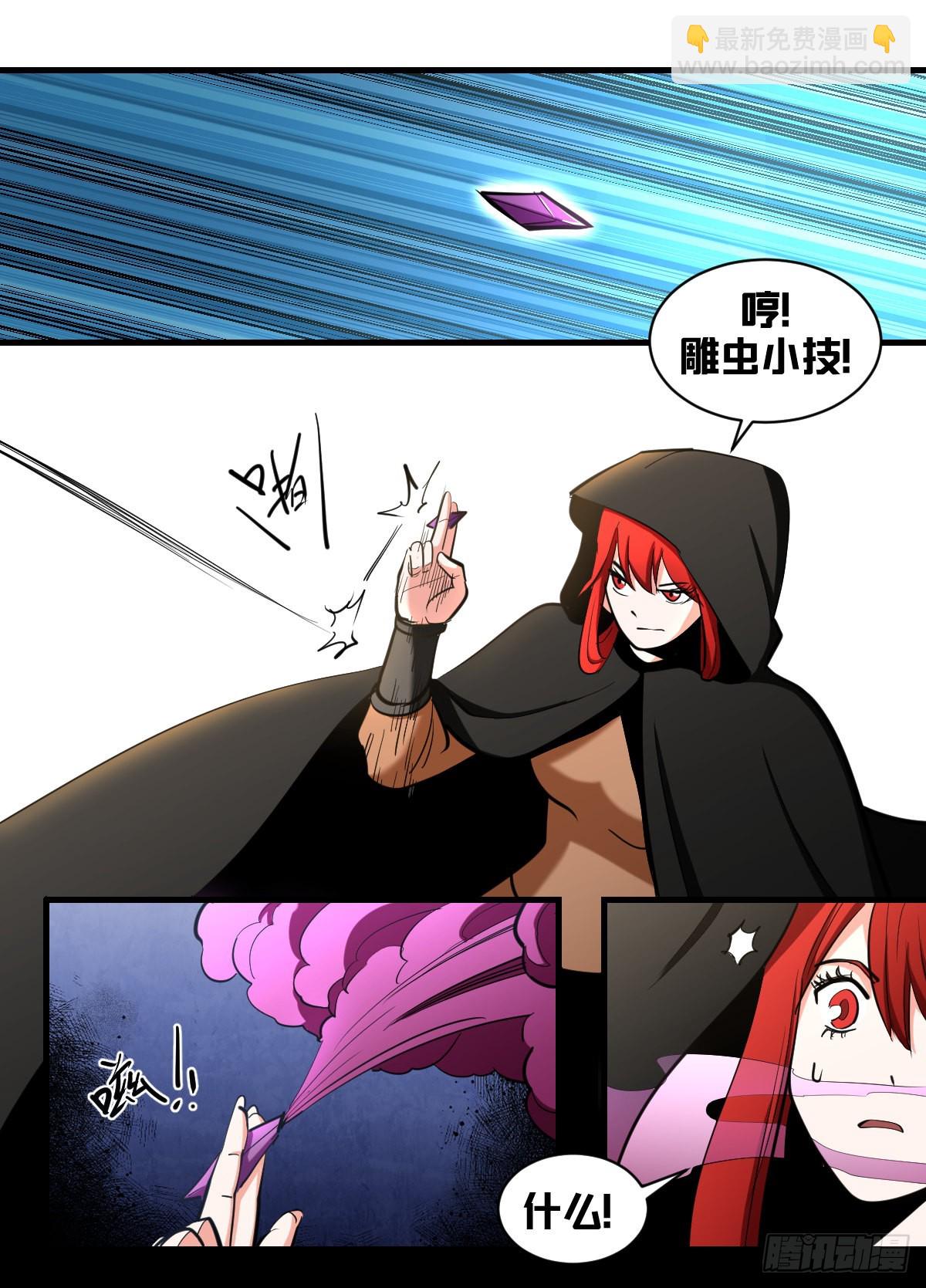 一九零 - 超前的科技-第191话