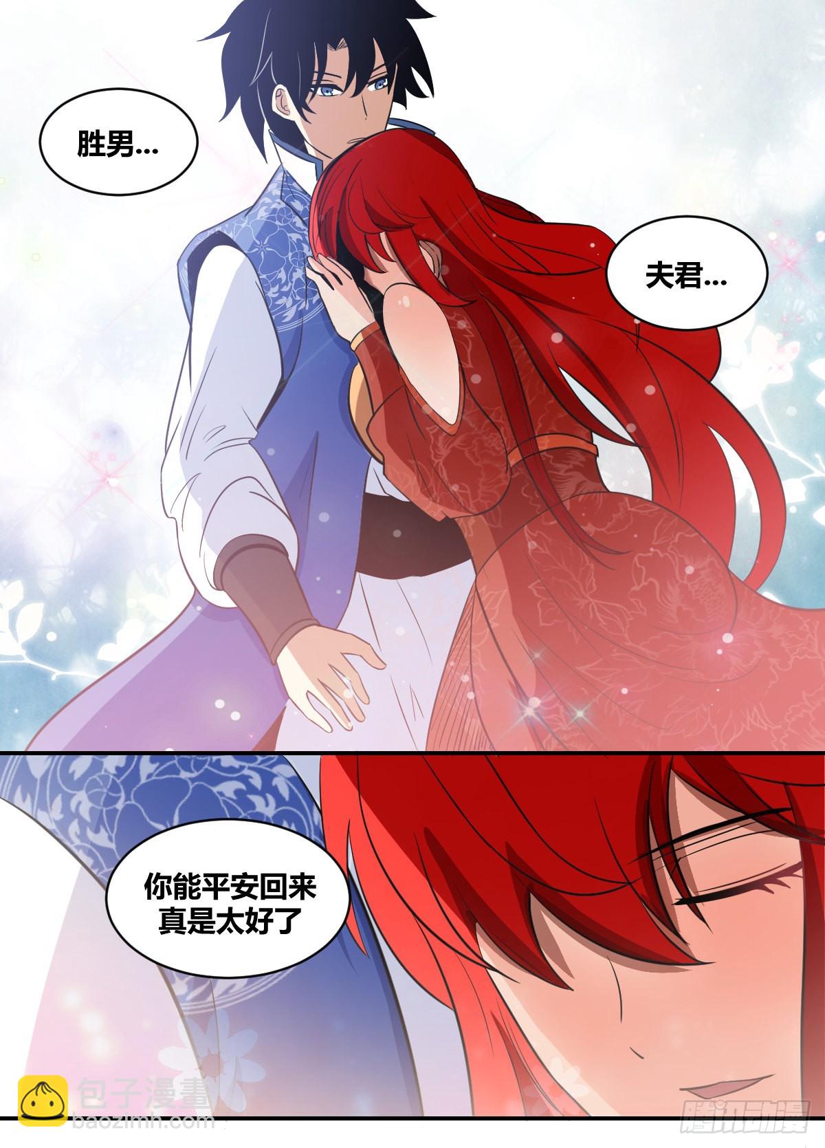 二百 - 神机妙算？-第201话