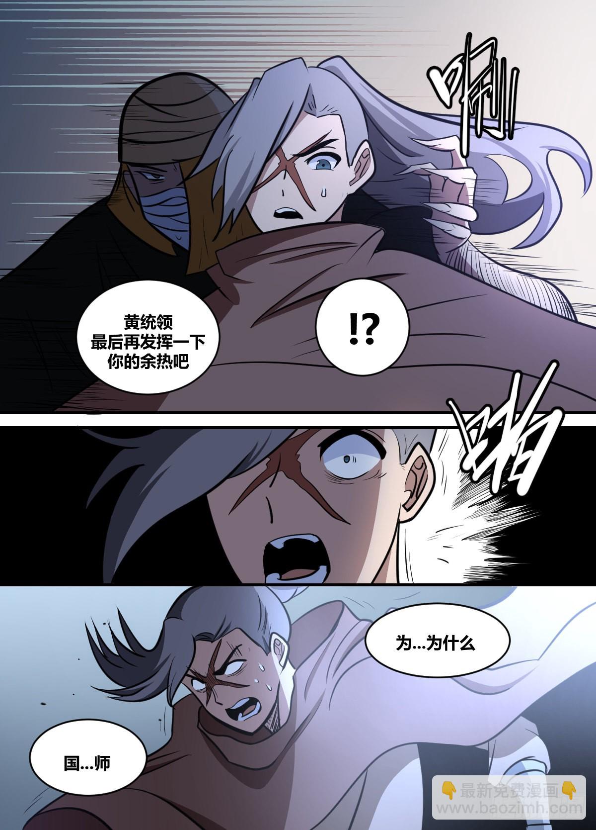 二零四 - 谁要易主的狗-第205话
