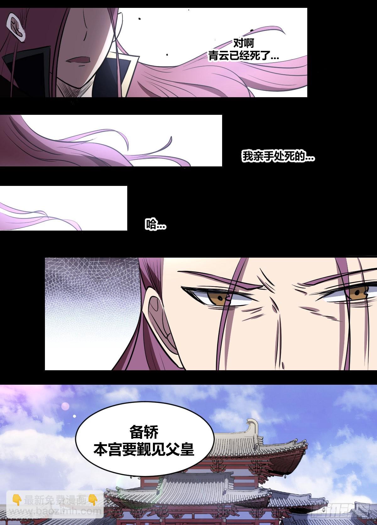 二零四 - 谁要易主的狗-第205话