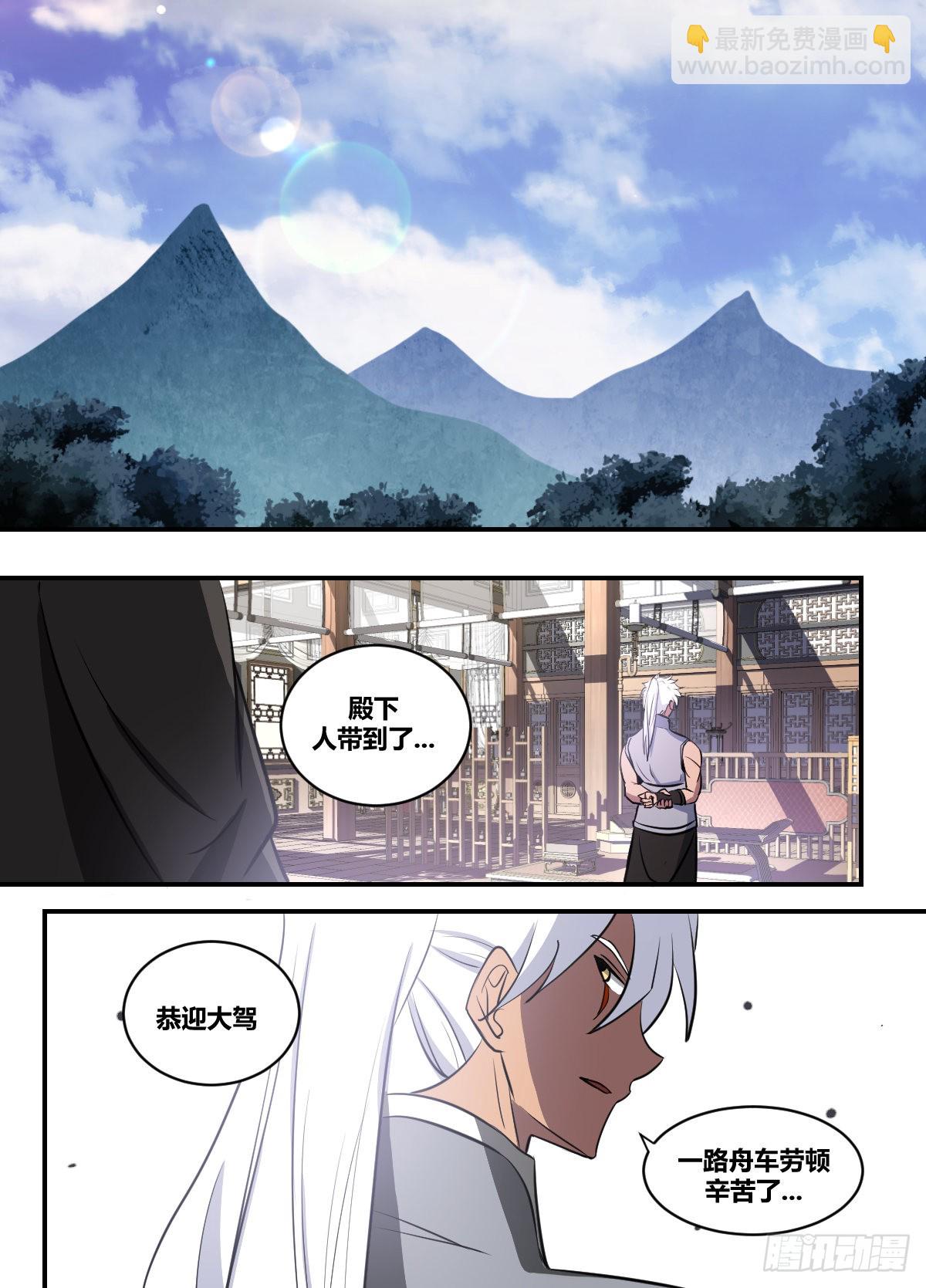 二零四 - 谁要易主的狗-第205话