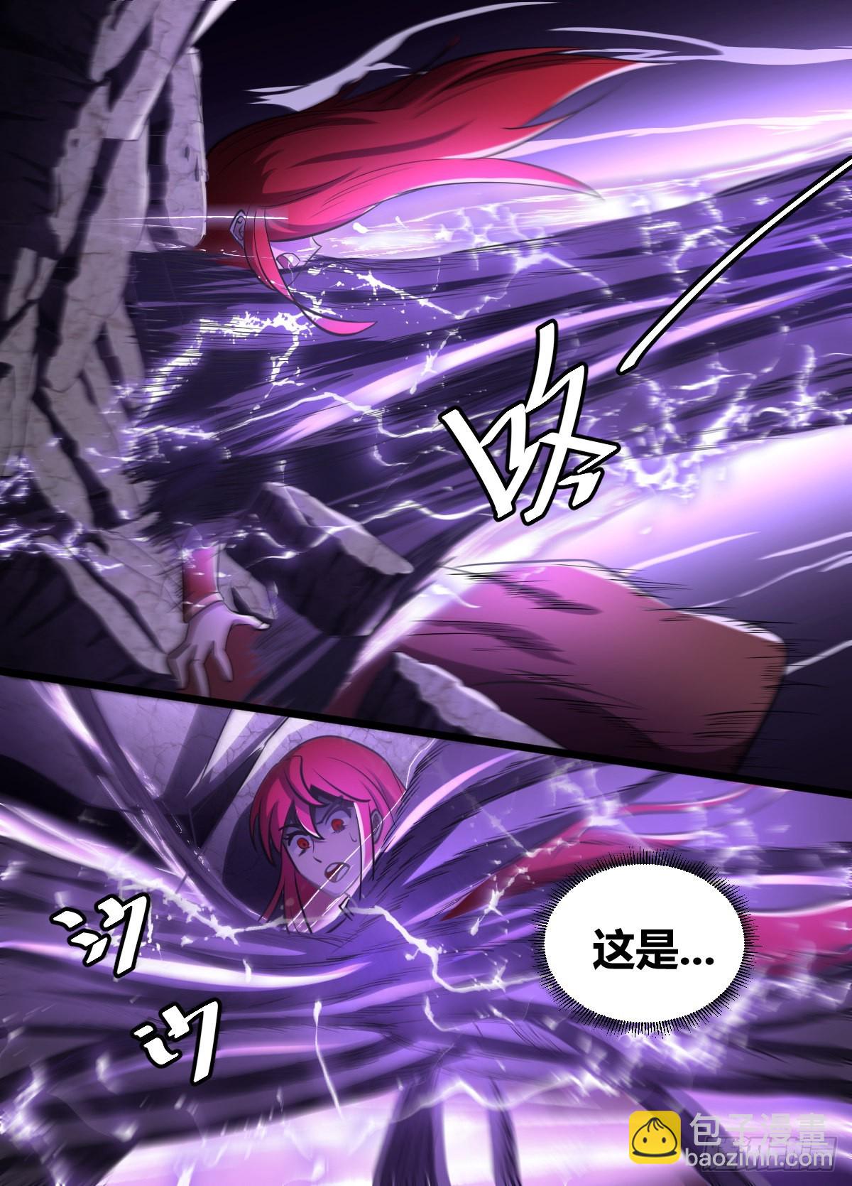 二零六 - 胜男小心！-第207话