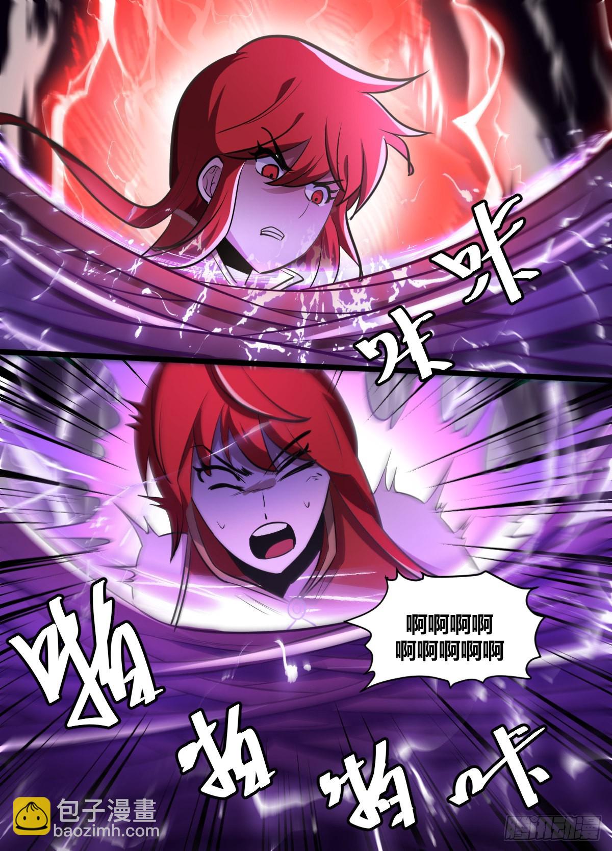 二零六 - 胜男小心！-第207话