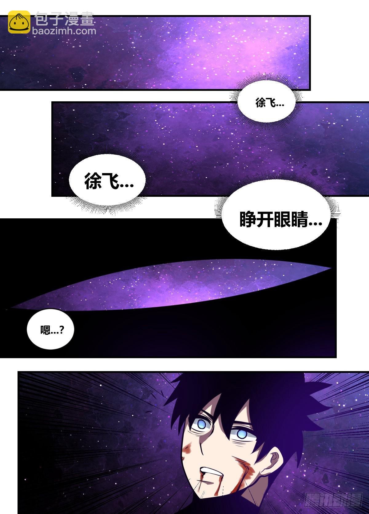 二一四 - 机会难得-第215话