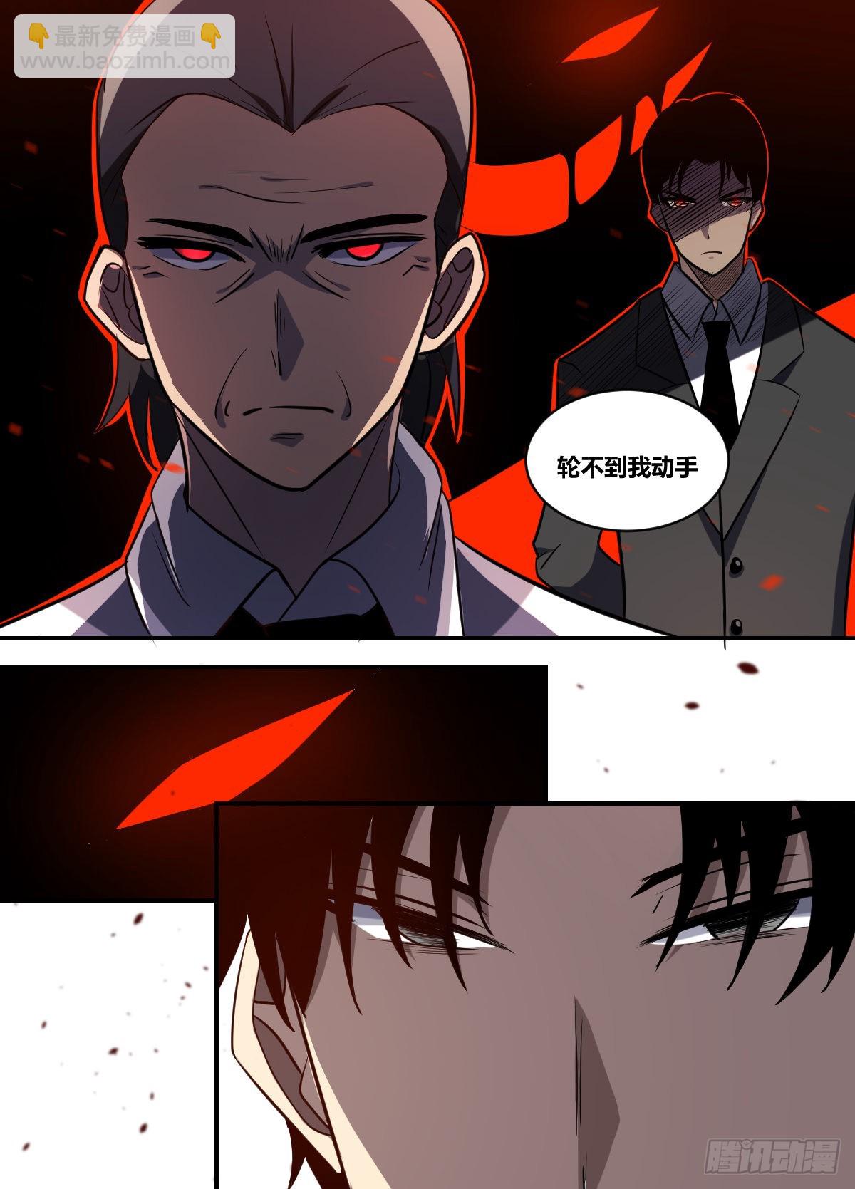二一六 - 高家-第217话