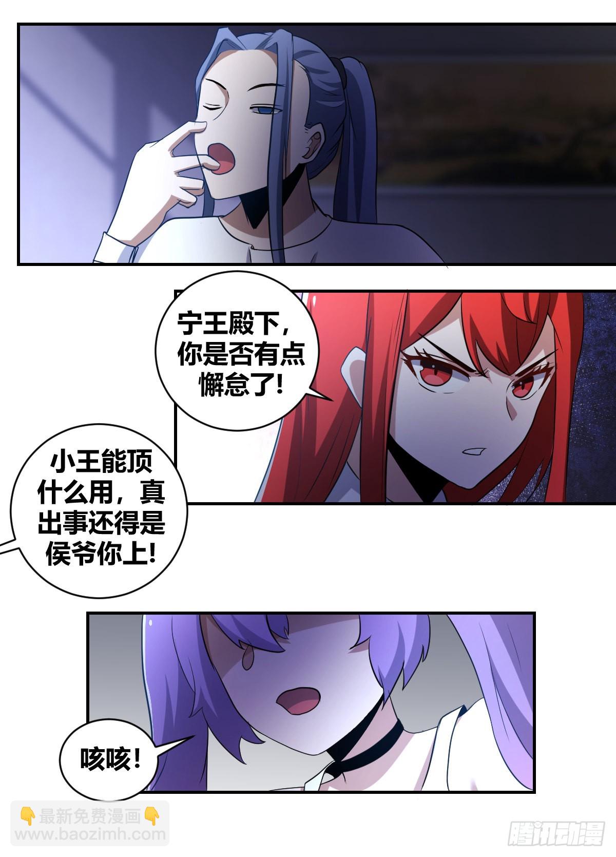 二四六 -结束了-第247话