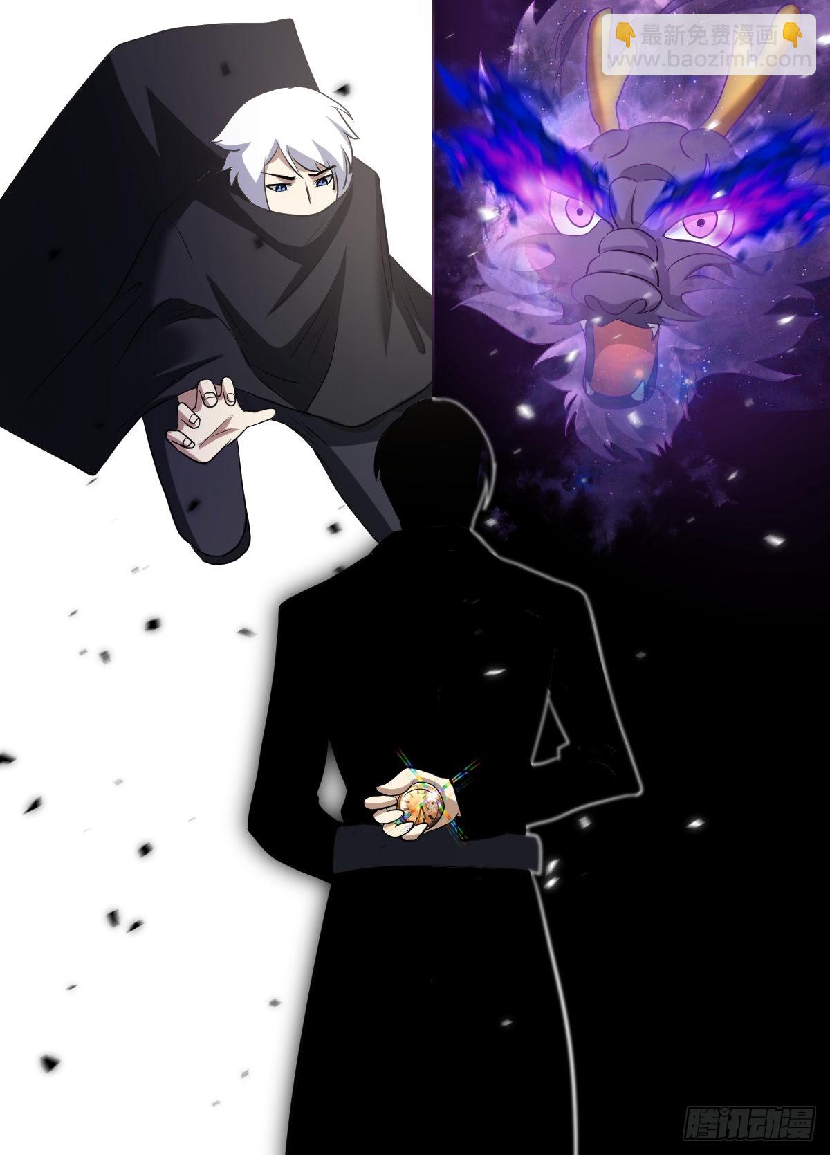 二五五-接这一掌-第257话