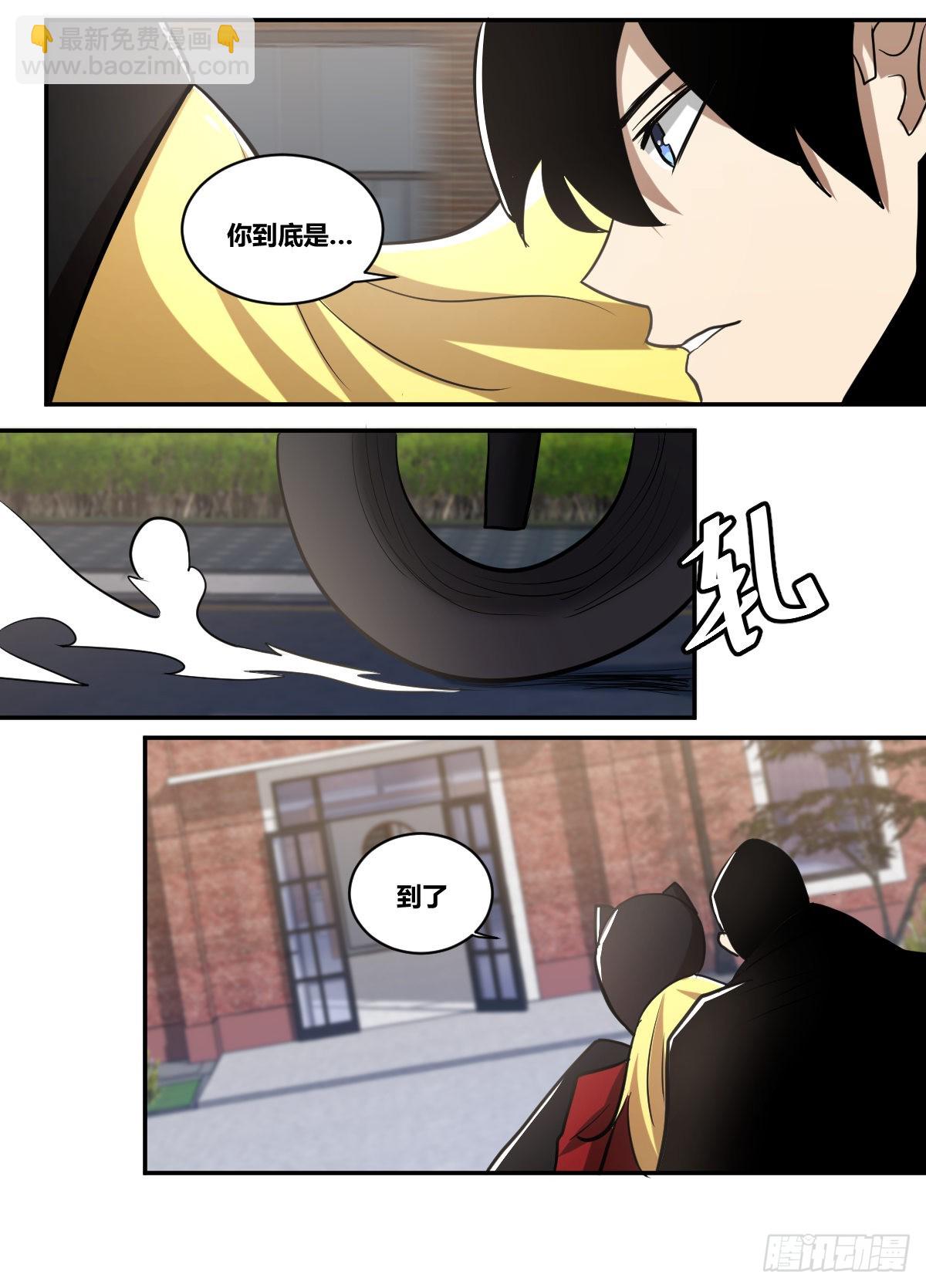 二六零-东瀛的一些小把戏罢了-第261话