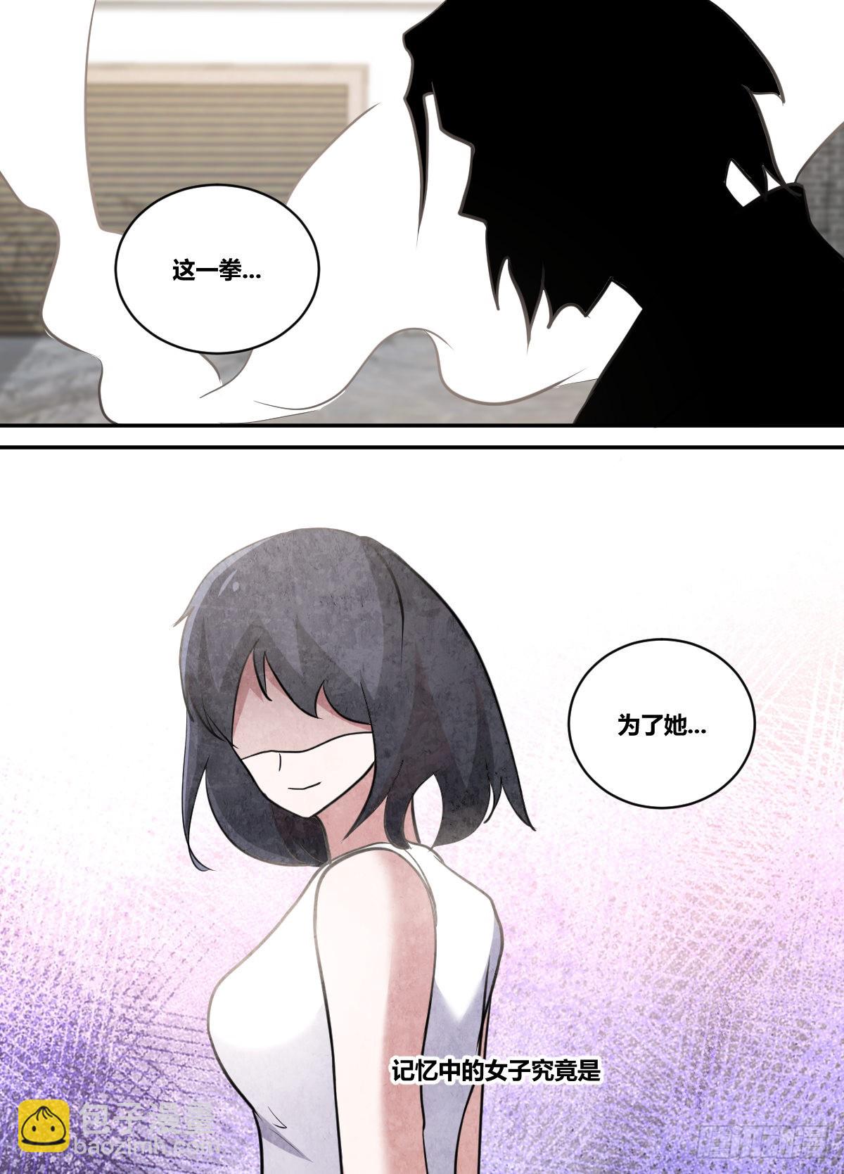 二六二-一分钟就能搞定你-第263话