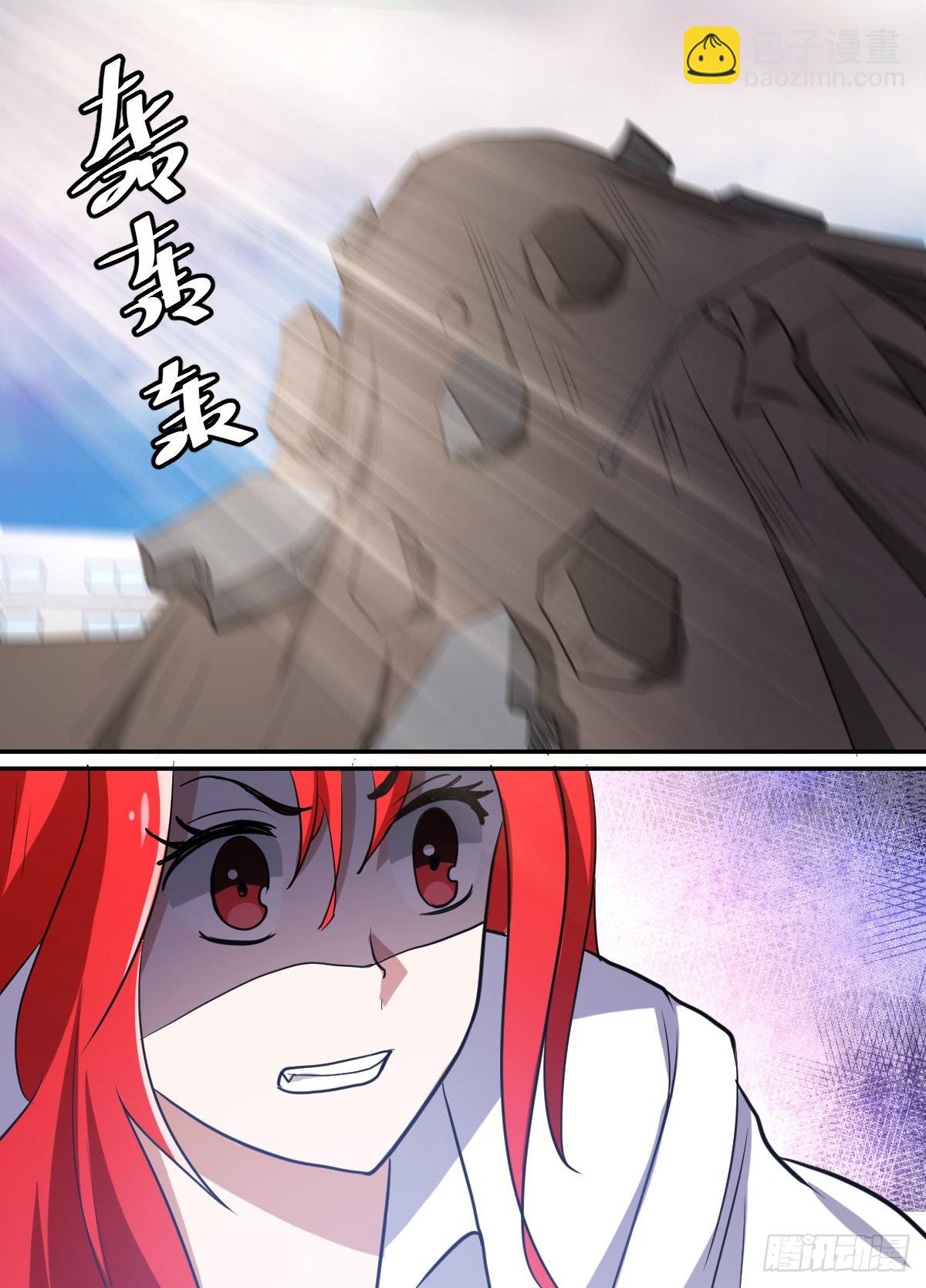 二六四-一起下地狱吧-第265话