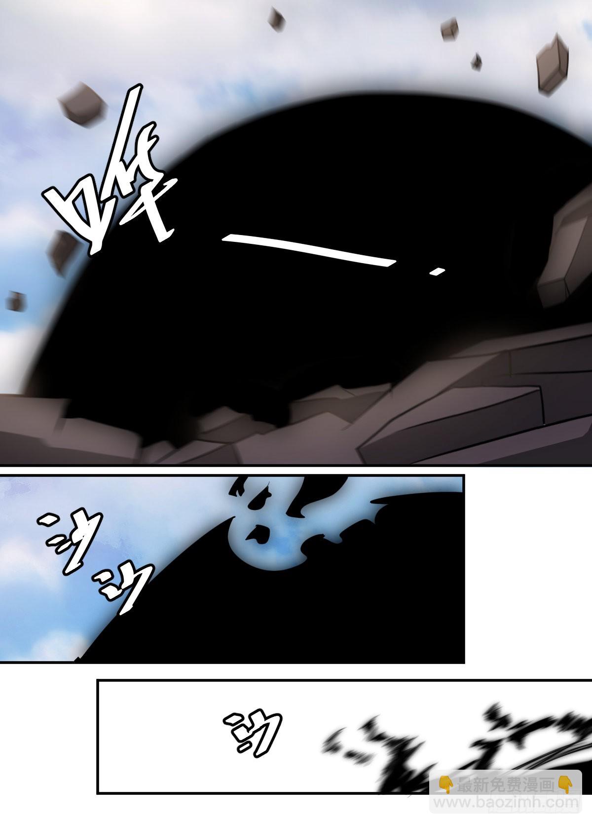 二六四-一起下地狱吧-第265话