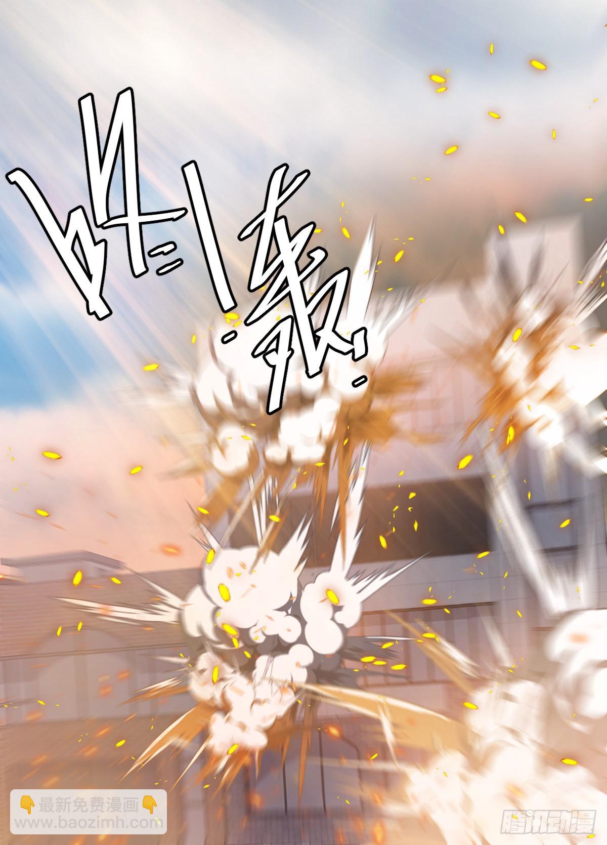 二六四-一起下地狱吧-第265话