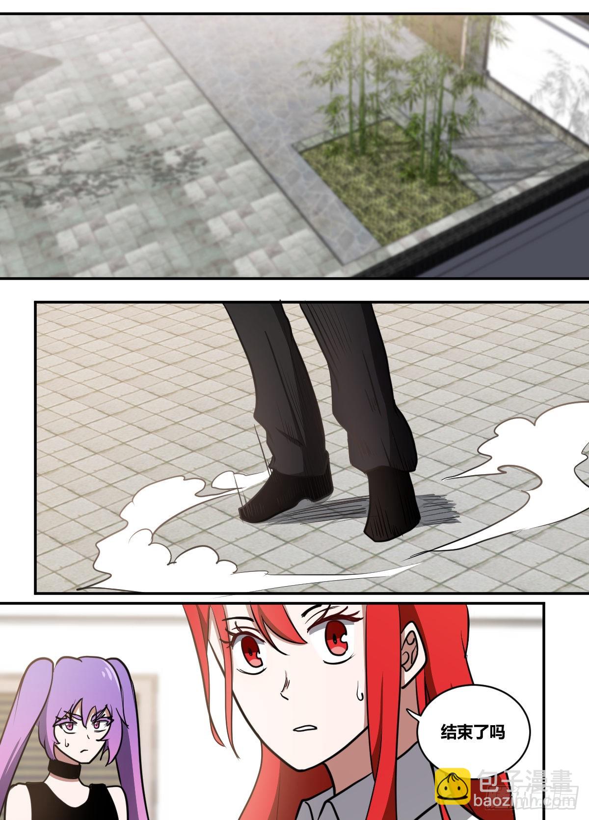 二六四-一起下地狱吧-第265话