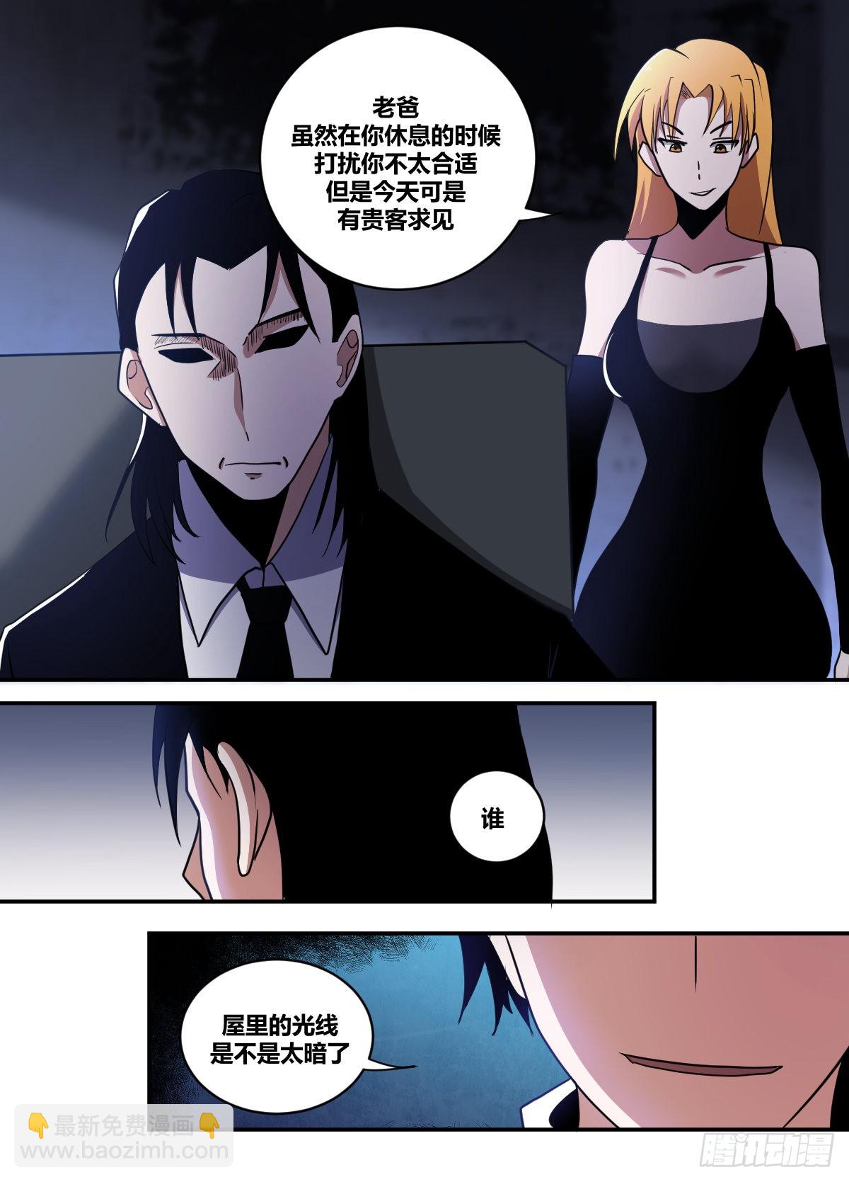 二六八-你的条件是什么-第269话