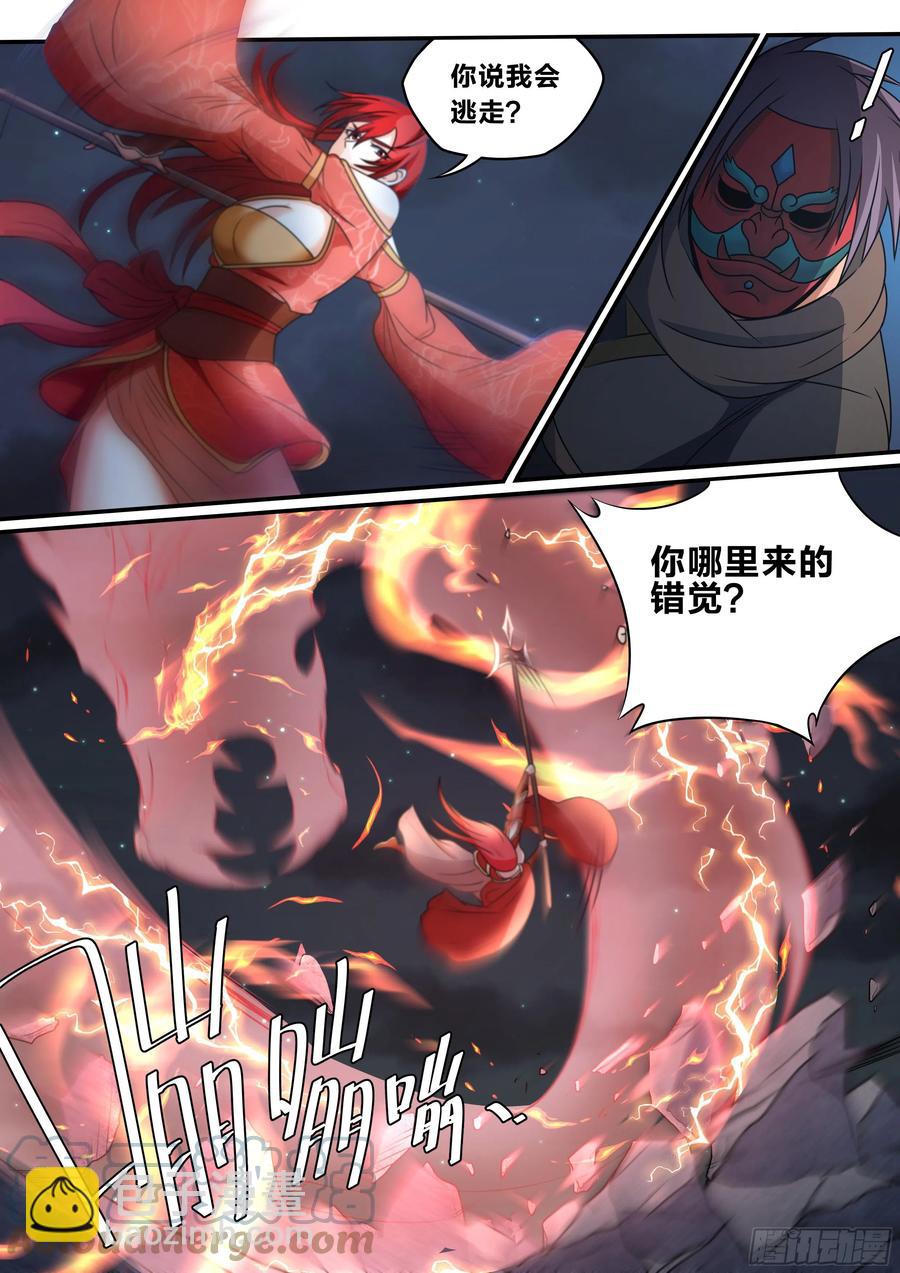 七十 - 侯爷出手-第71话