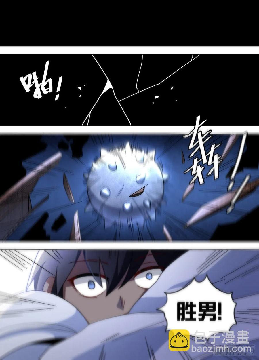 七二 - 烧烤摊-第73话