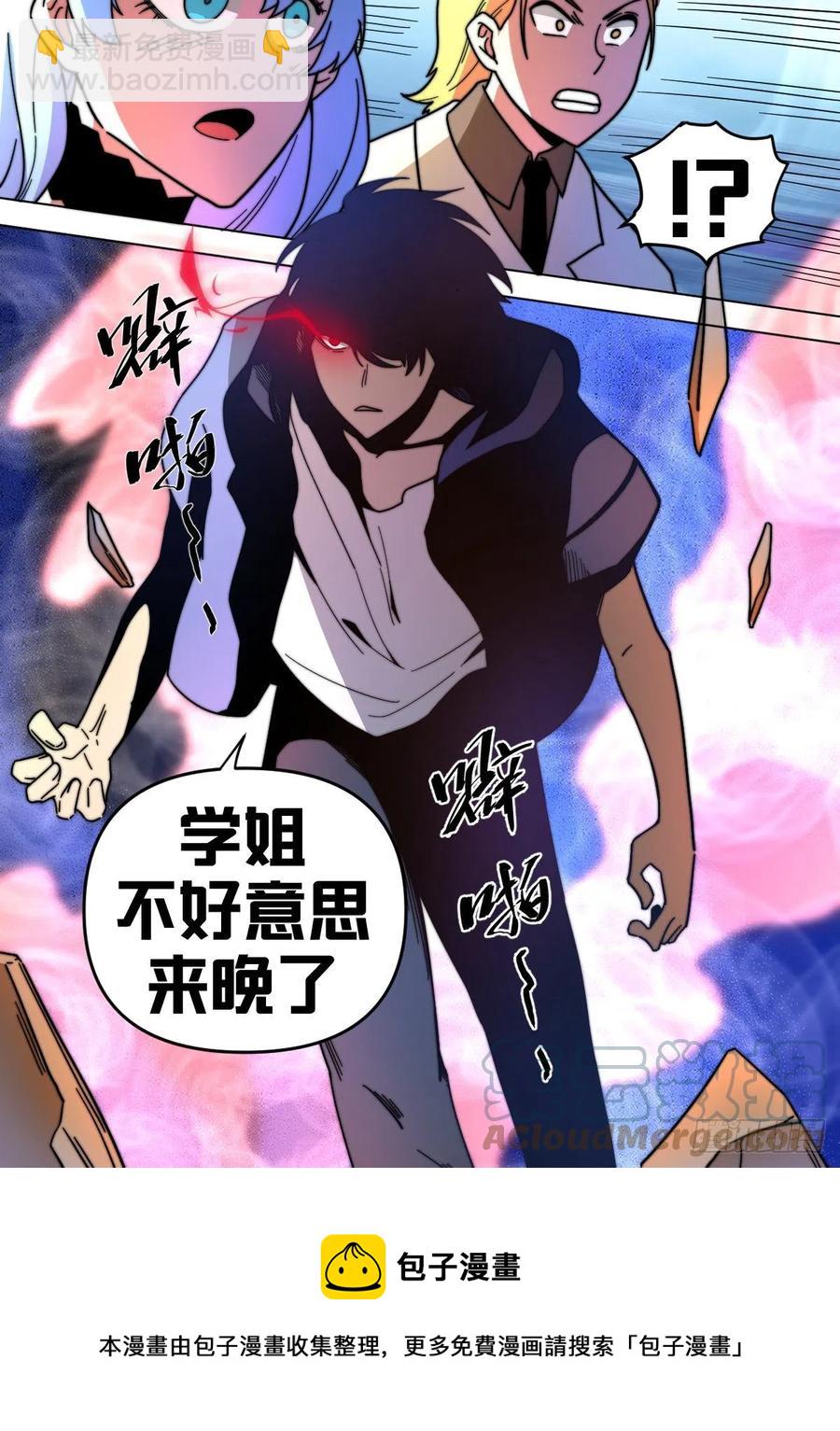 七四 - 巷战-第75话