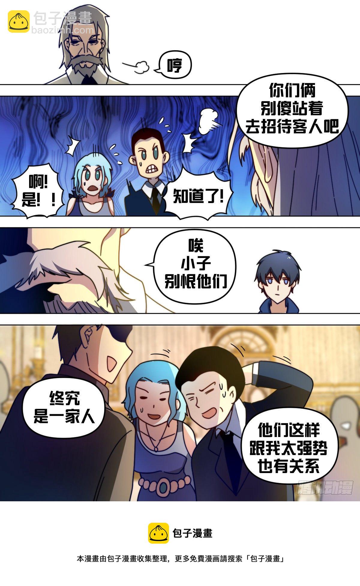 七八 - 多生几个-第79话