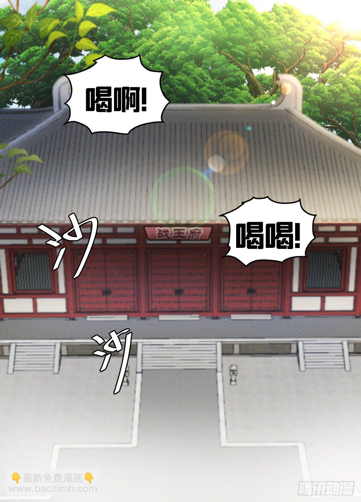 八四 - 武阁-第85话