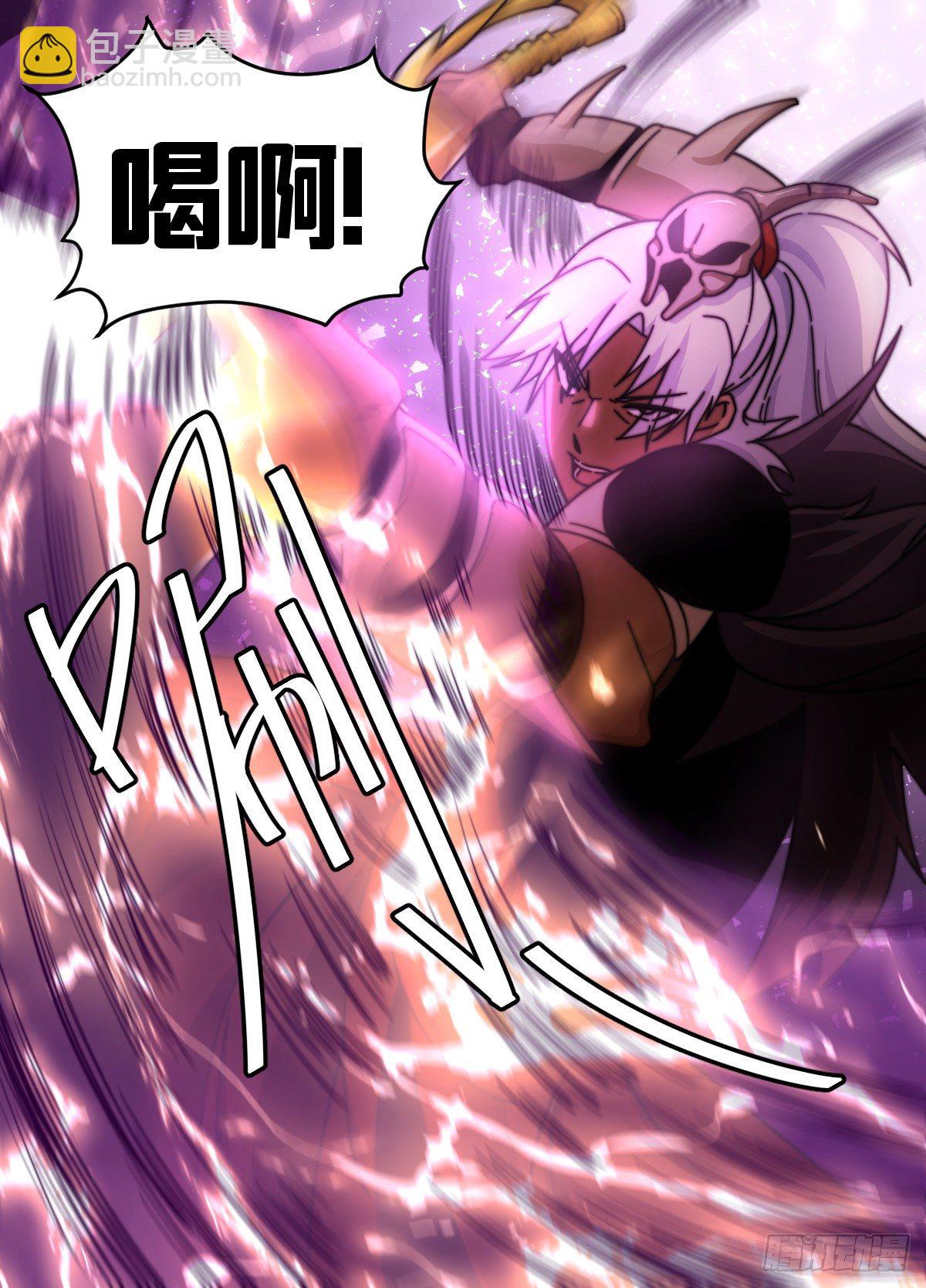 八四 - 武阁-第85话