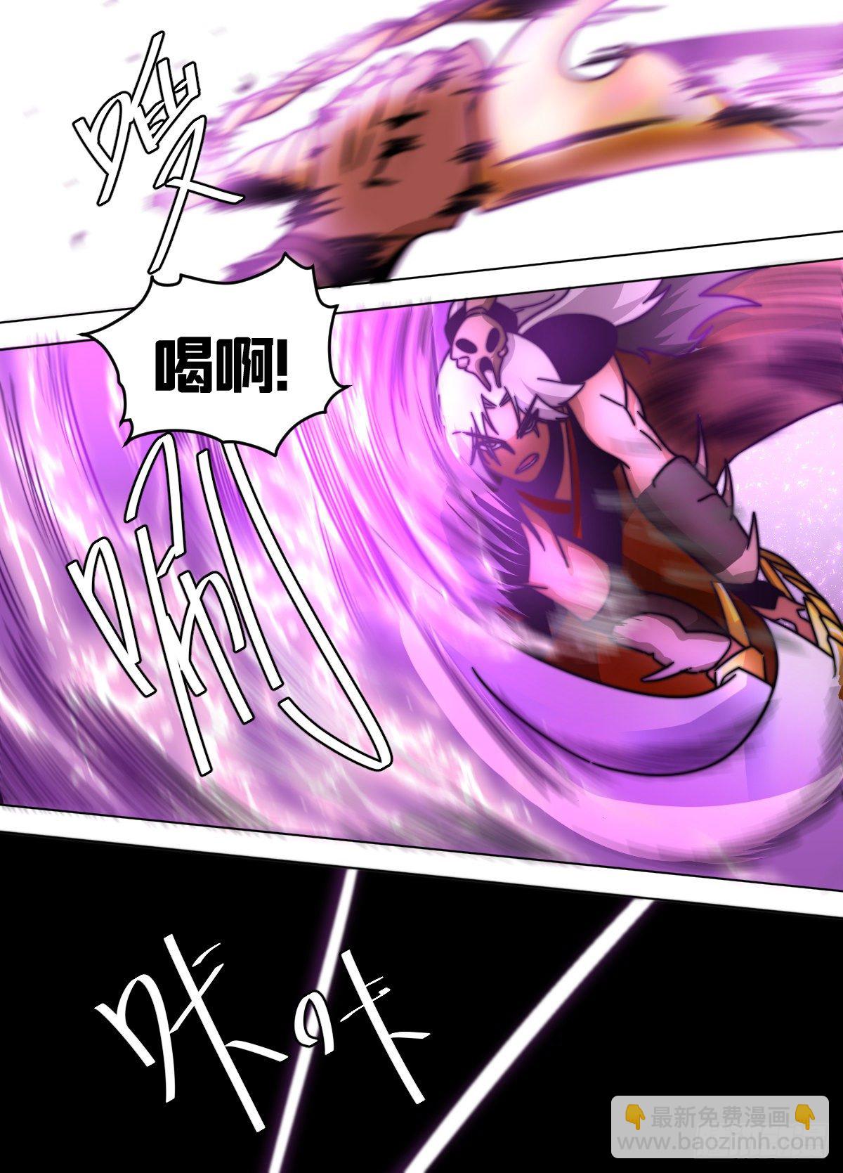 八四 - 武阁-第85话