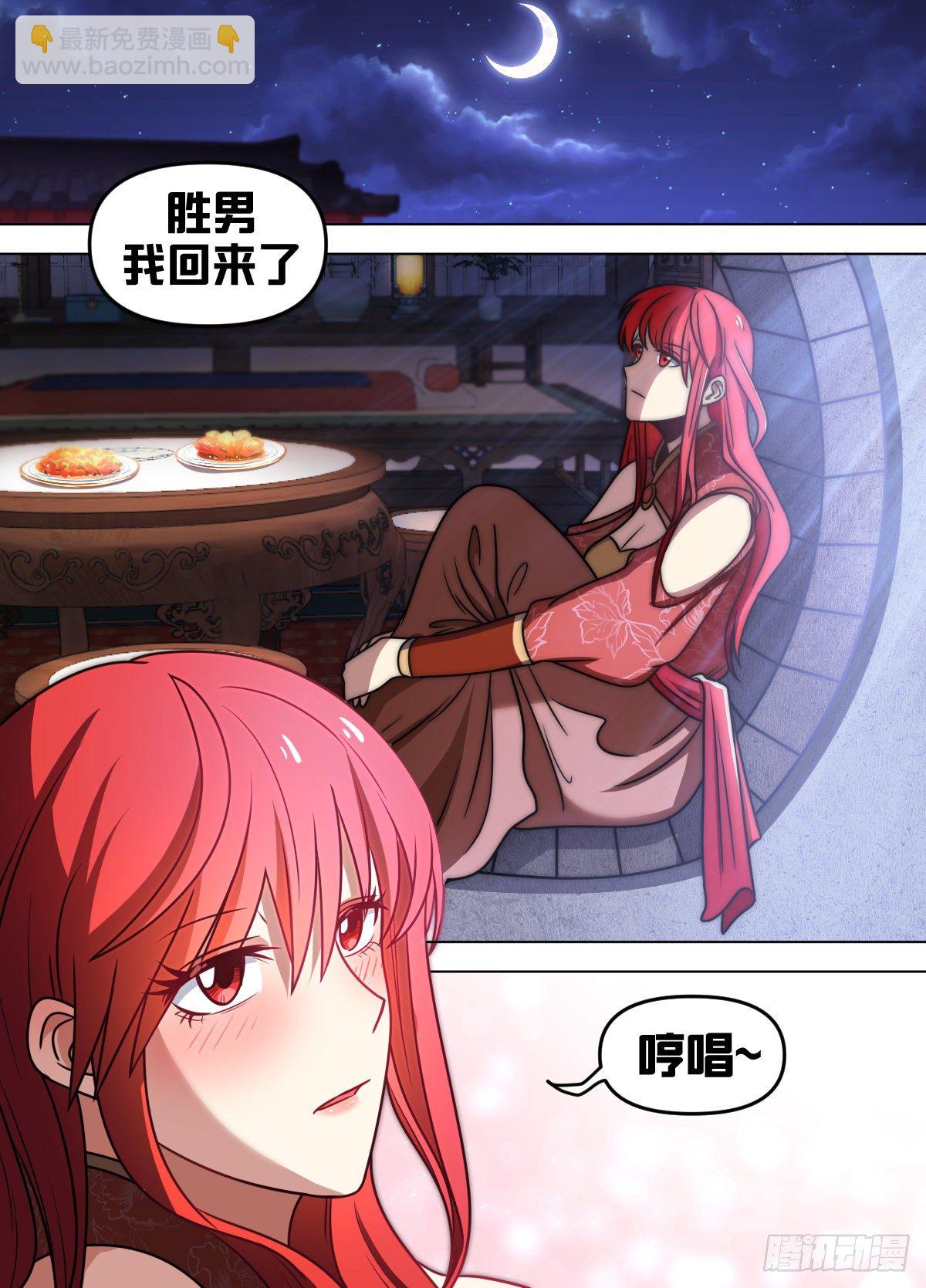 八八 - 这个男人自信了！-第89话