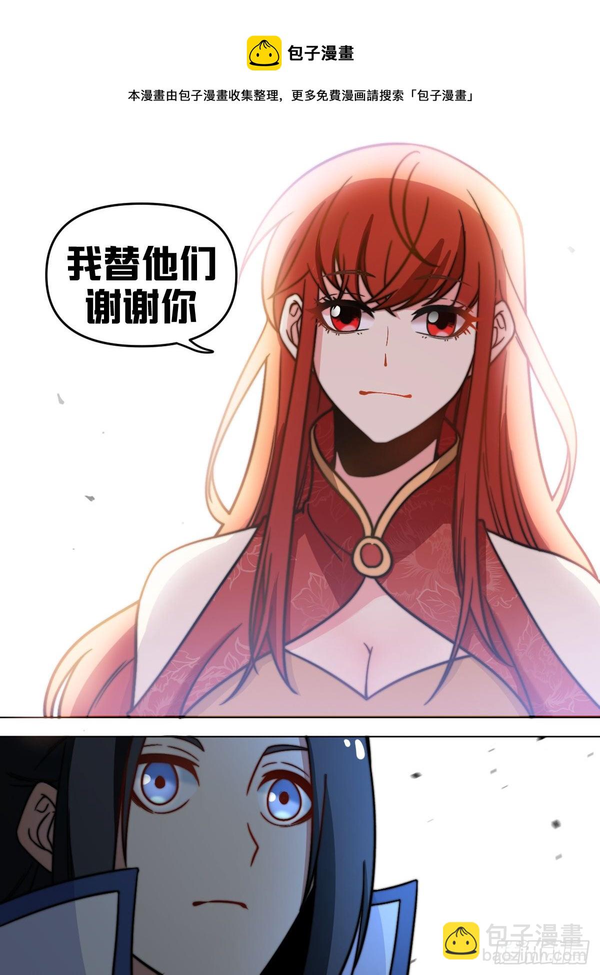 八八 - 这个男人自信了！-第89话