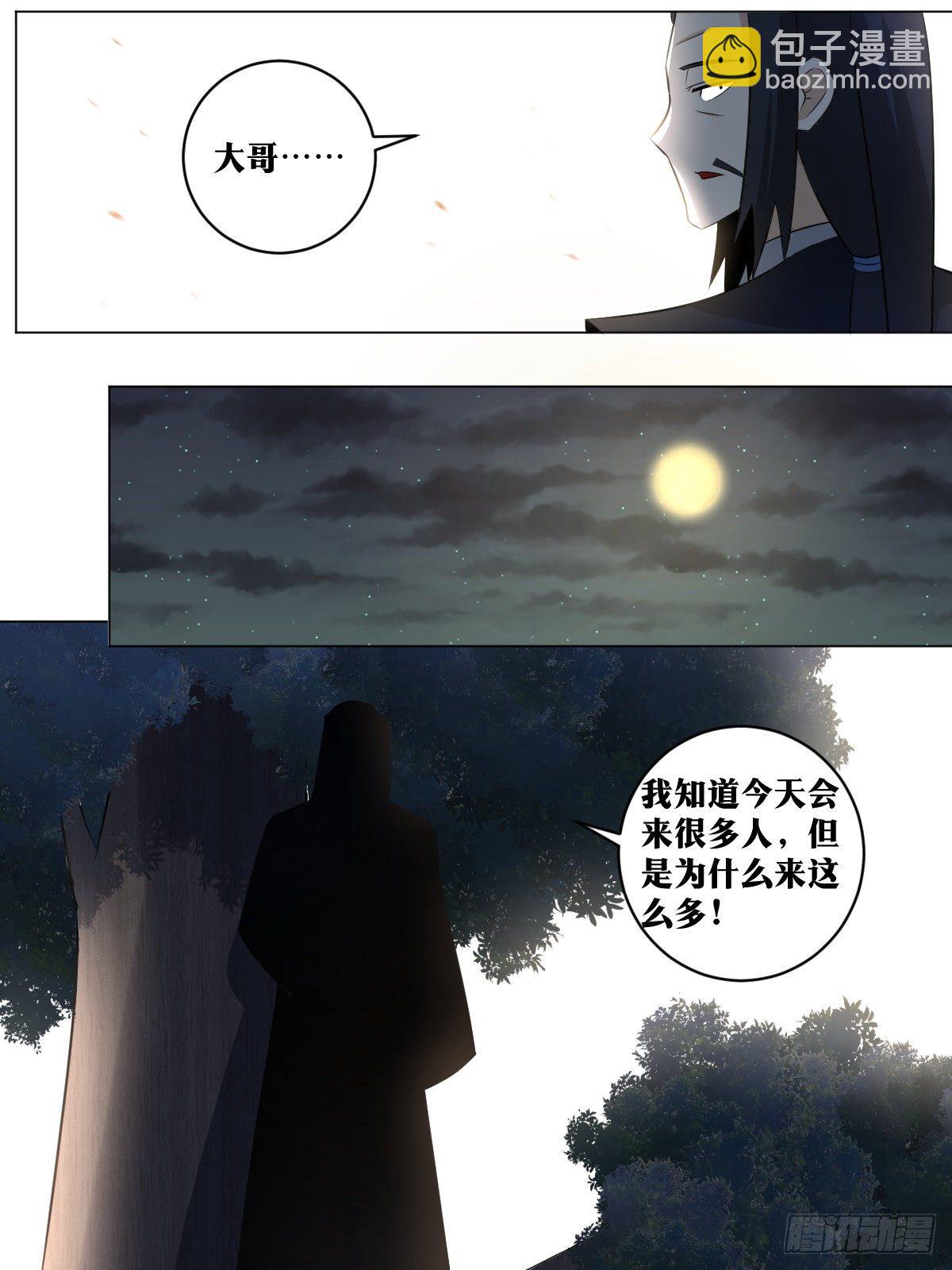 🍘我在异界当教父 100-亲生儿子 第10页
