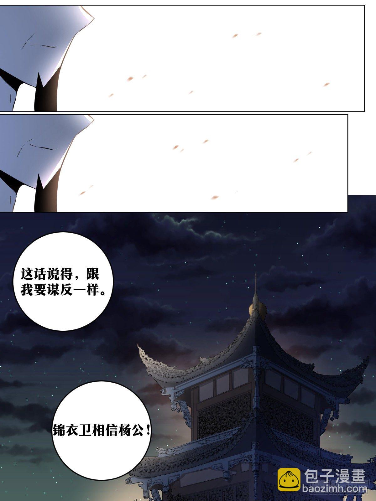 🍘我在异界当教父 100-亲生儿子 第2页