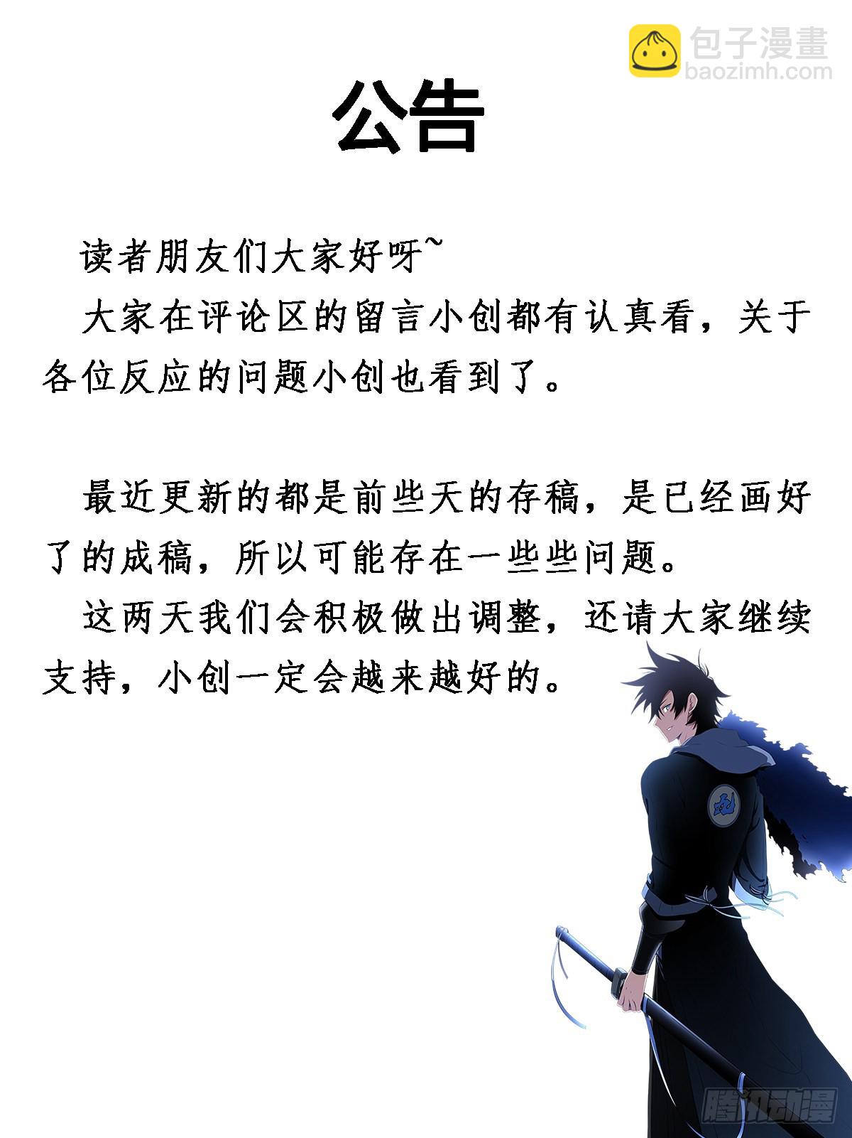 🍘我在异界当教父 132-下一步是什么 第15页