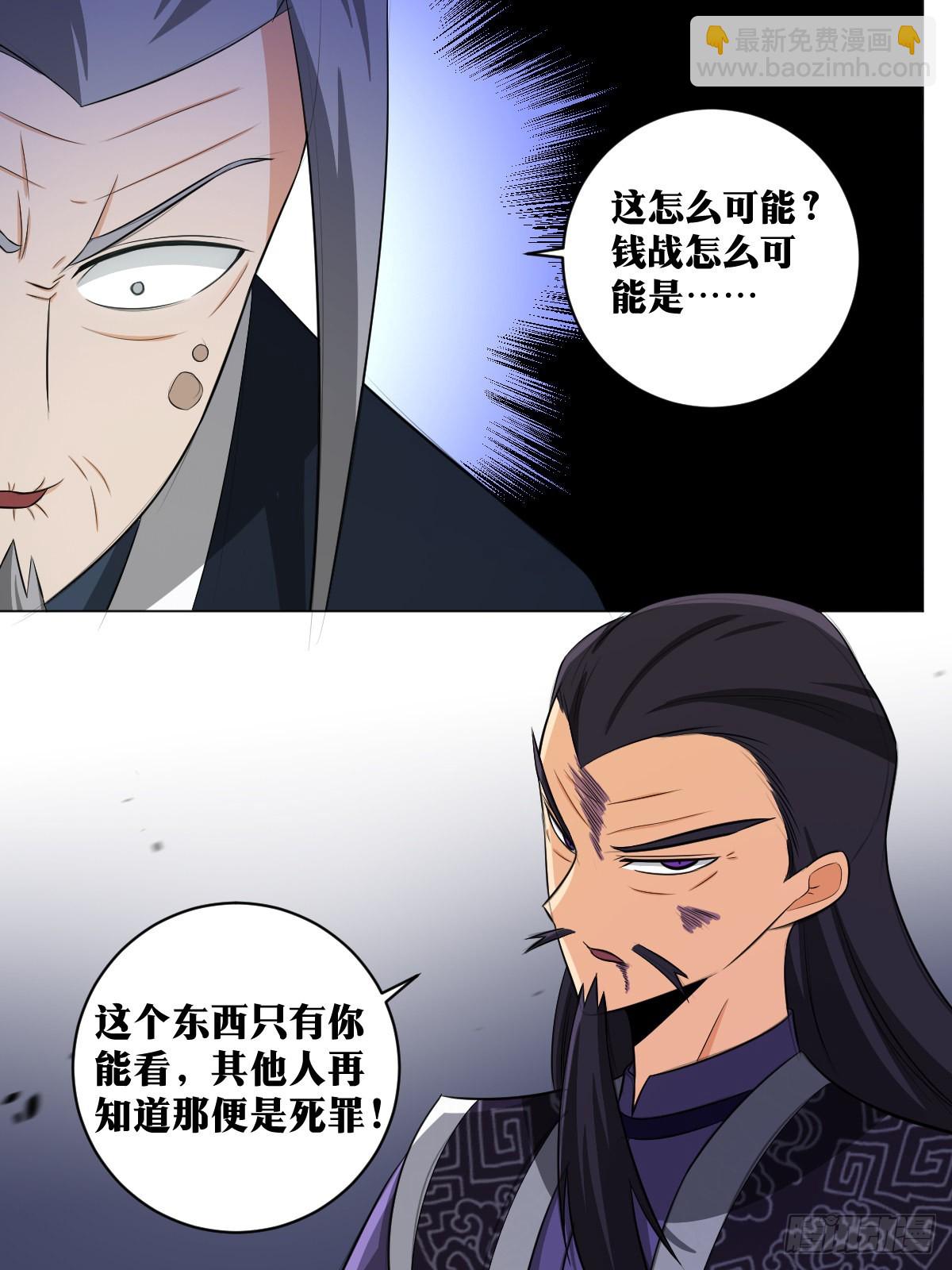 🍘我在异界当教父 132-下一步是什么 第8页