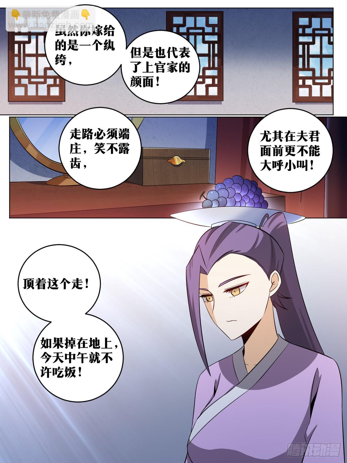🍘我在异界当教父 146-纨绔子弟 第10页
