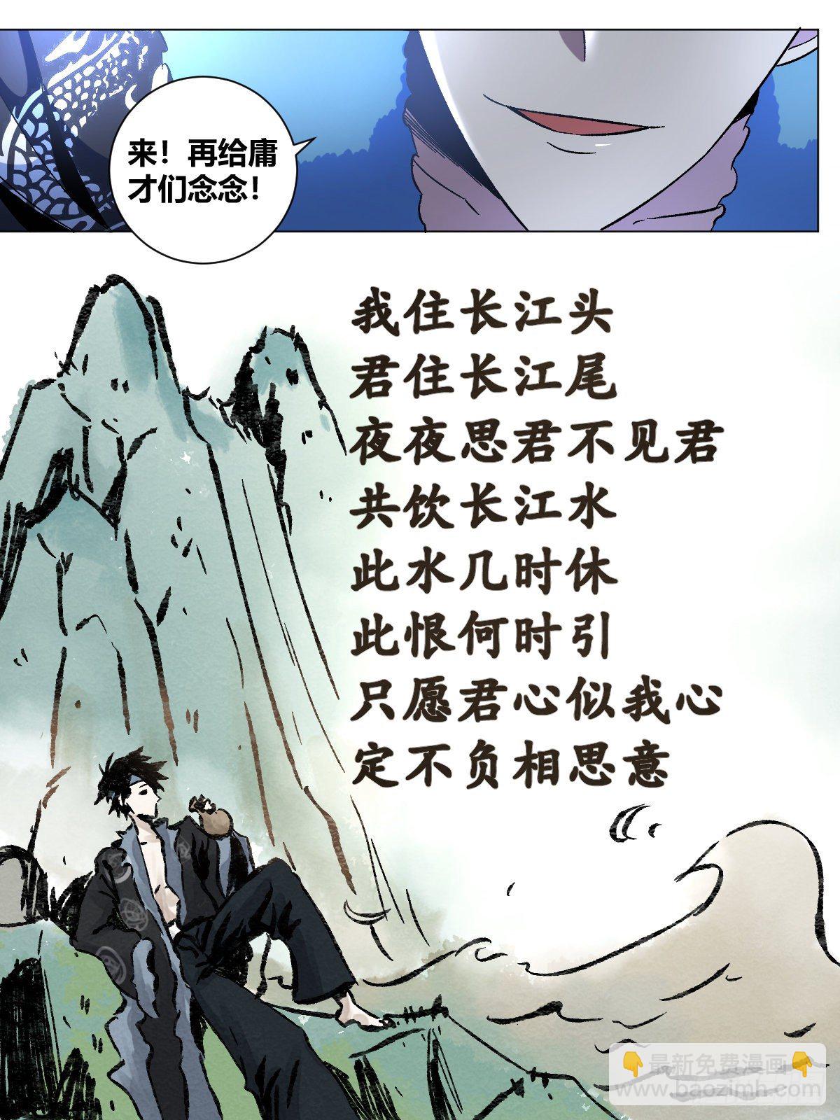 🍘我在异界当教父 16-正人君子？ 第7页