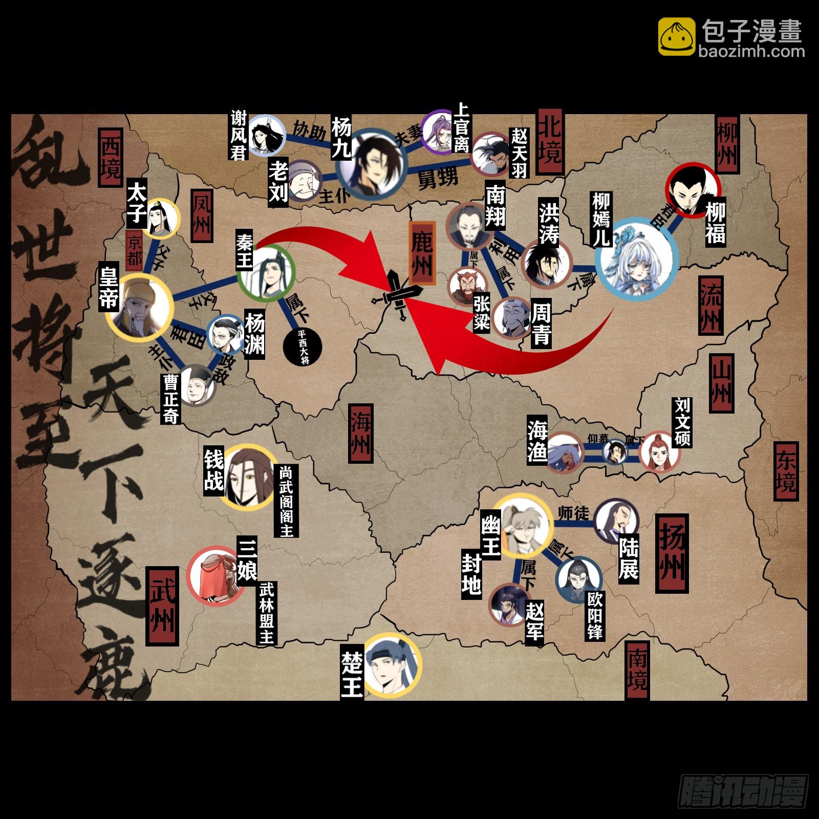 🍘我在异界当教父 168-唯物主义战士 第14页