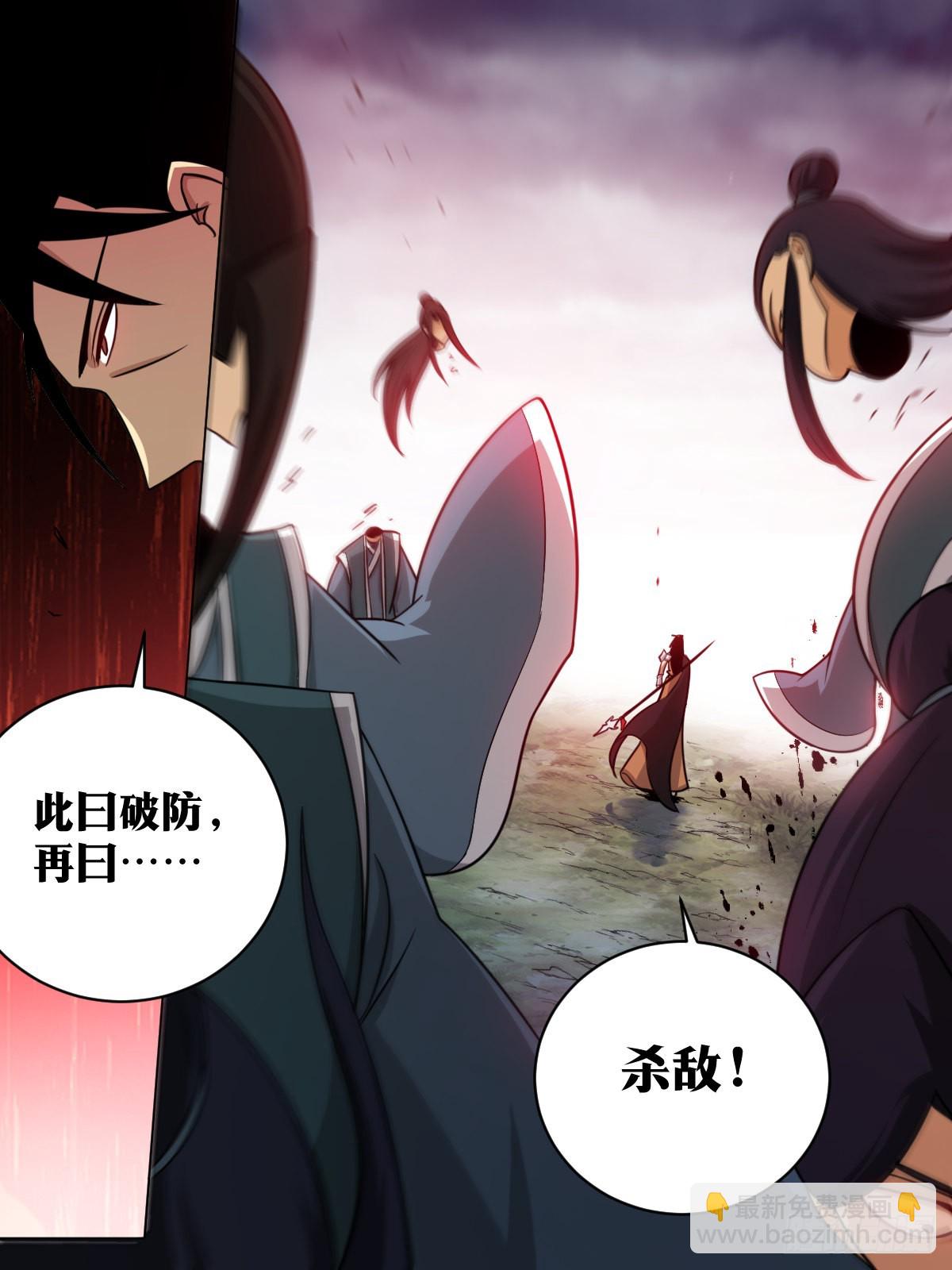 🍘我在异界当教父 176-五位破镜？ 第11页