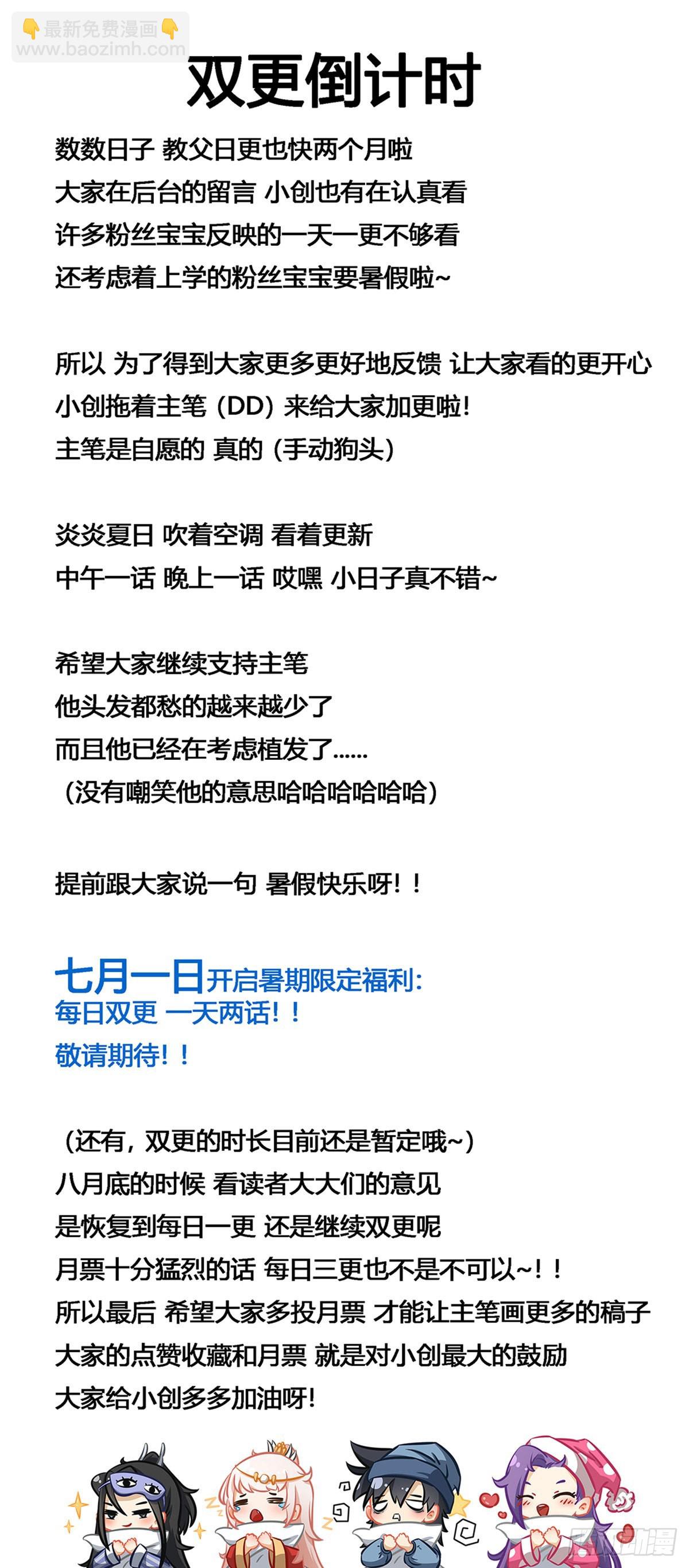🍘我在异界当教父 178-无敌意 第14页
