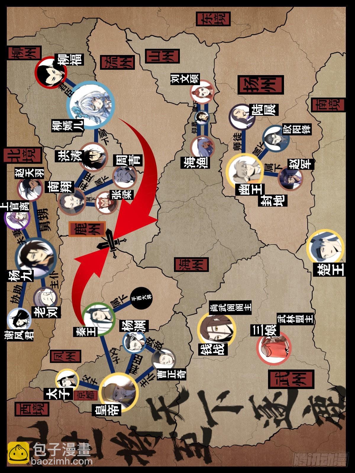 🍘我在异界当教父 178-无敌意 第15页