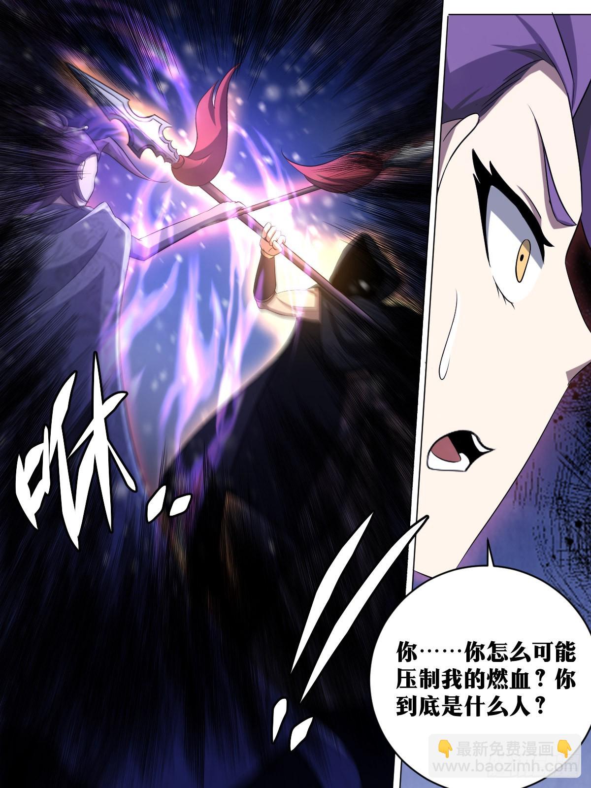 🍘我在异界当教父 192-百兵之王 第9页