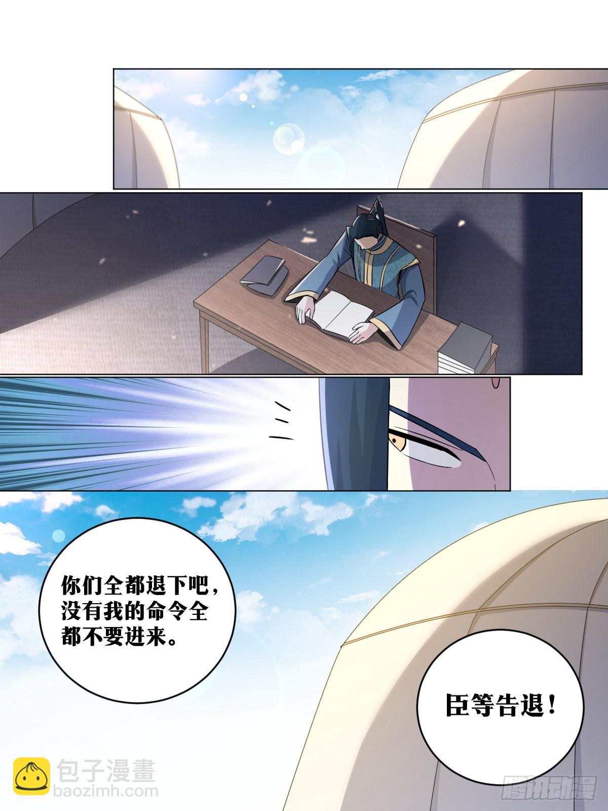 🍘我在异界当教父 198-垂钓天人 第12页