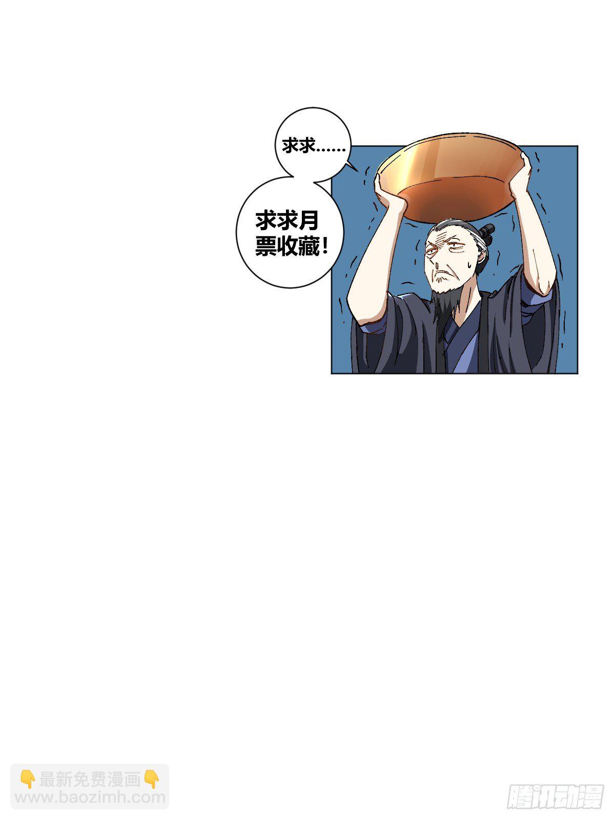 🍘我在异界当教父 2-超级官二代！ 第12页