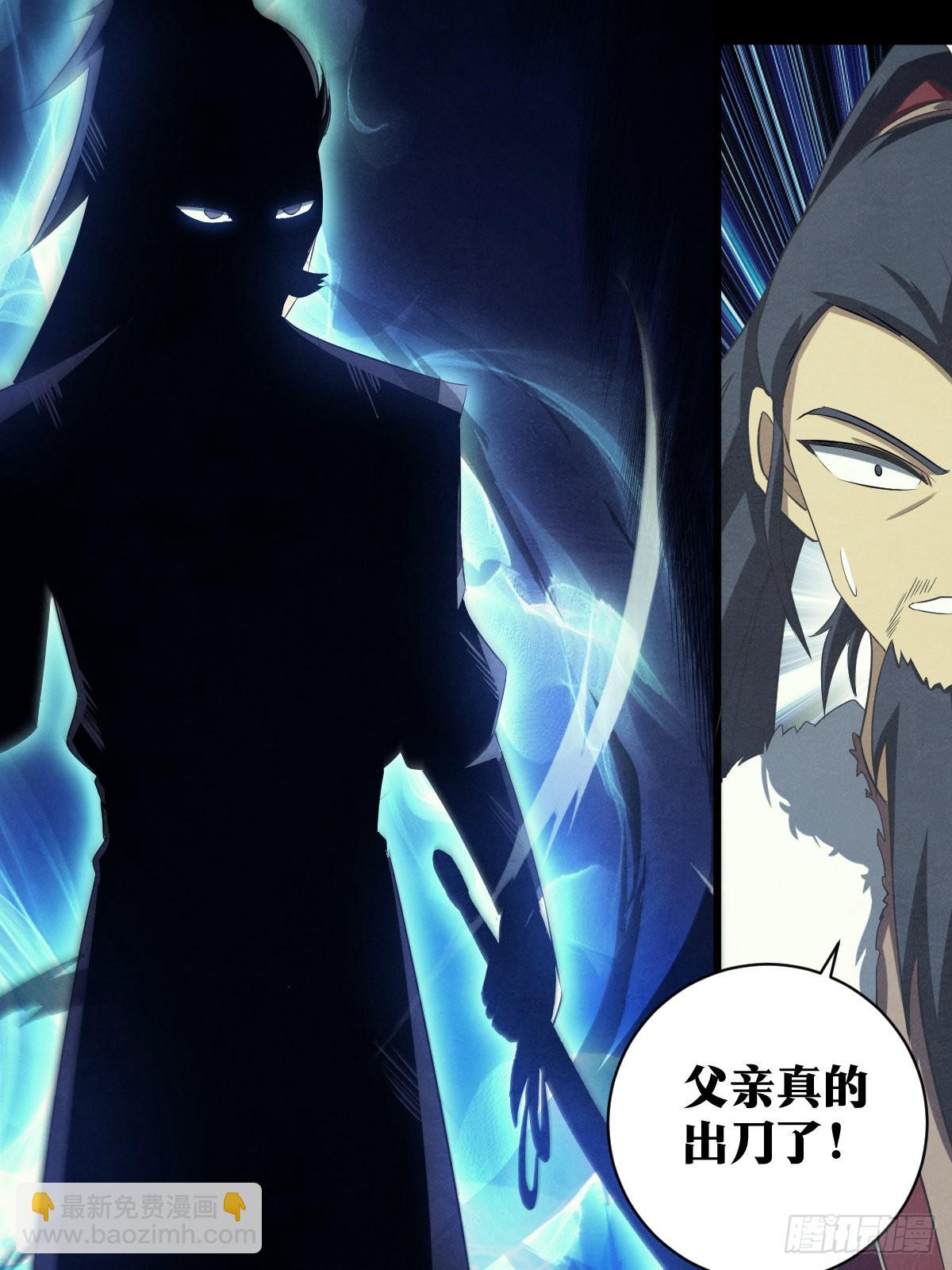 🍘我在异界当教父 200-天下第一？！ 第13页