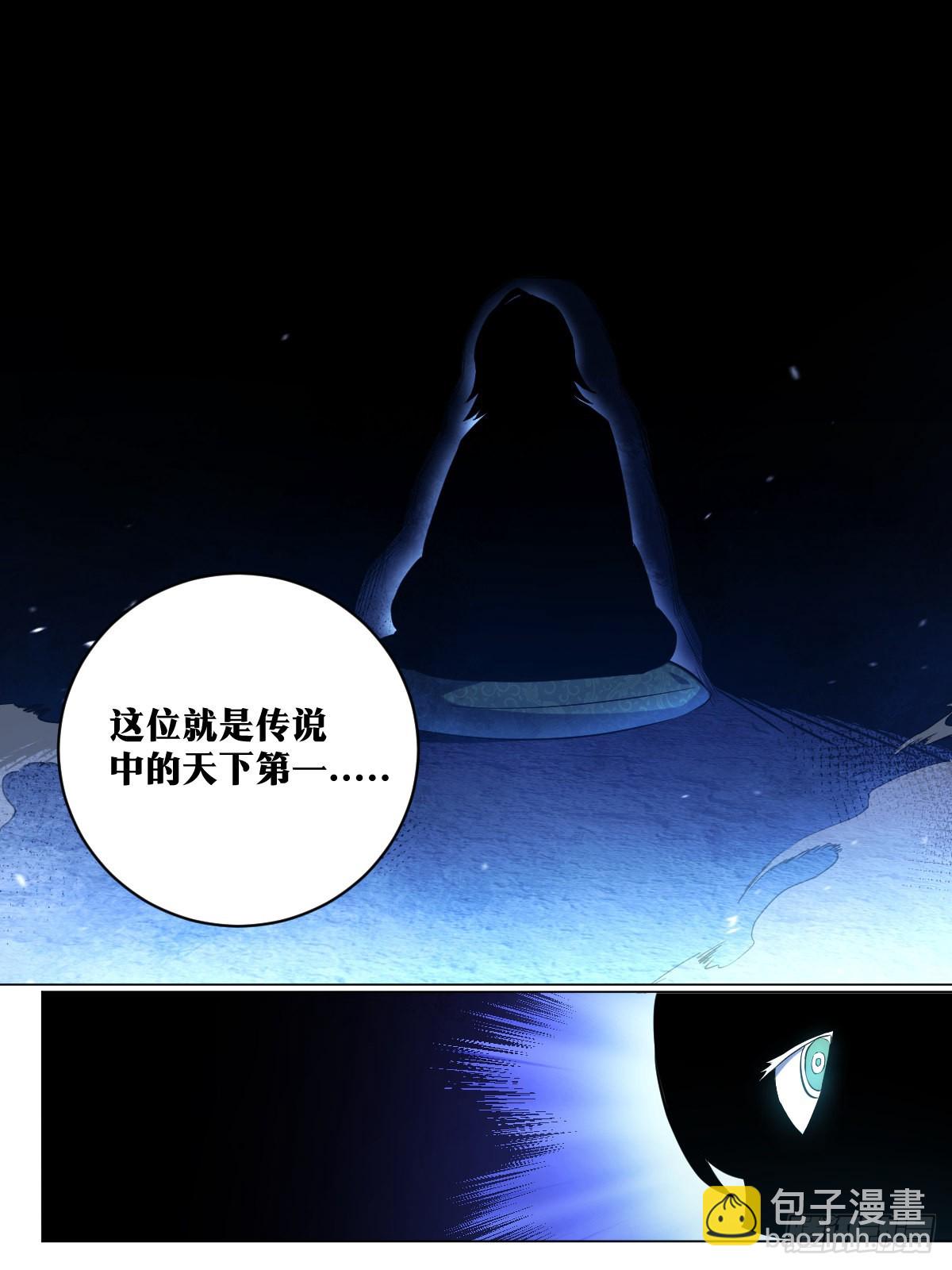 🍘我在异界当教父 200-天下第一？！ 第2页