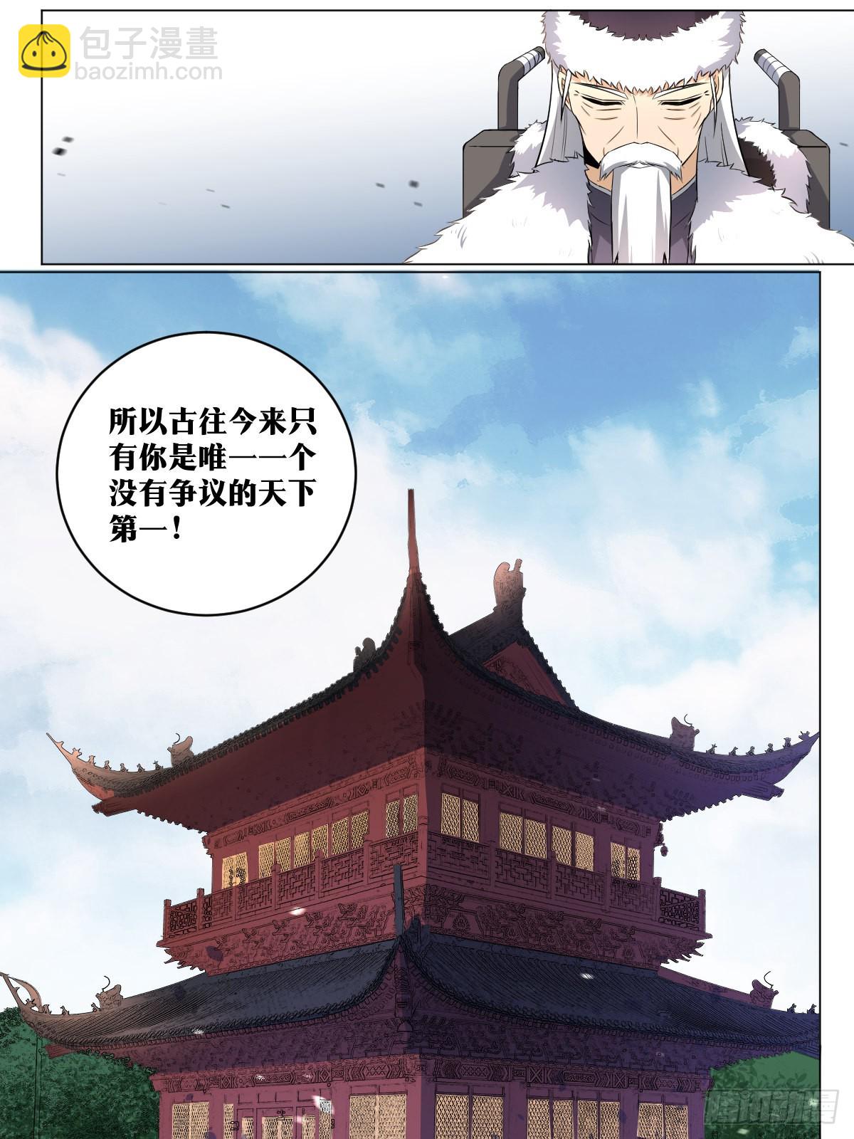 🍘我在异界当教父 202-“家人” 第13页