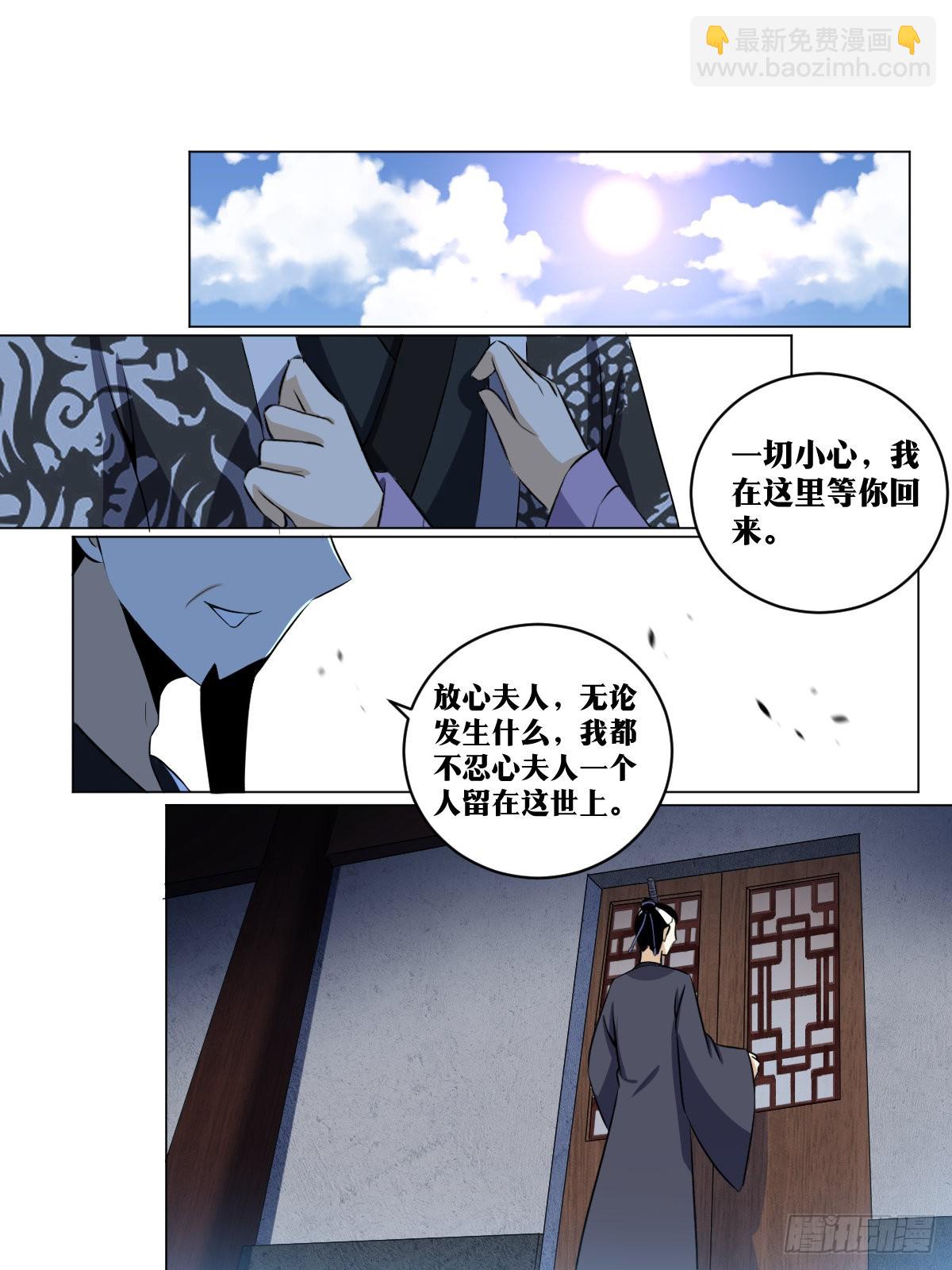 🍘我在异界当教父 228-不要打扰我娘子休息 第2页