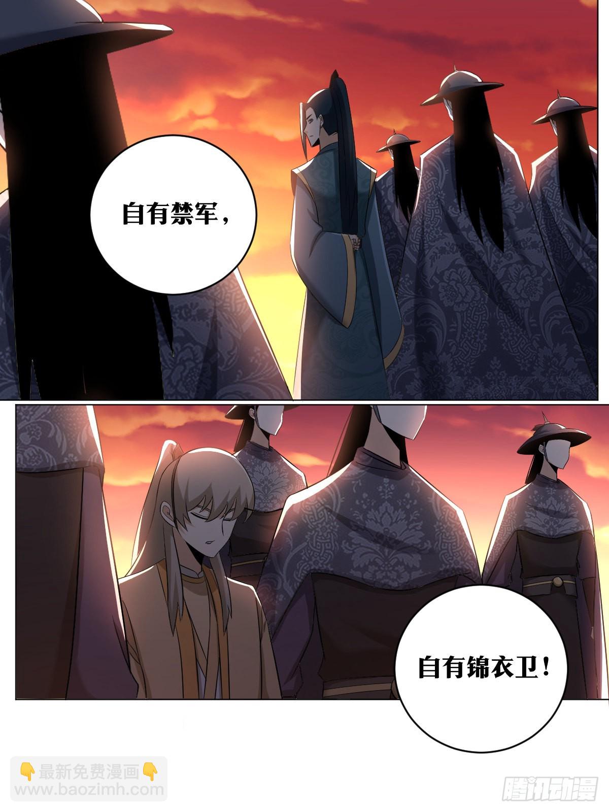 🍘我在异界当教父 238-能人治国，武将开疆 第10页